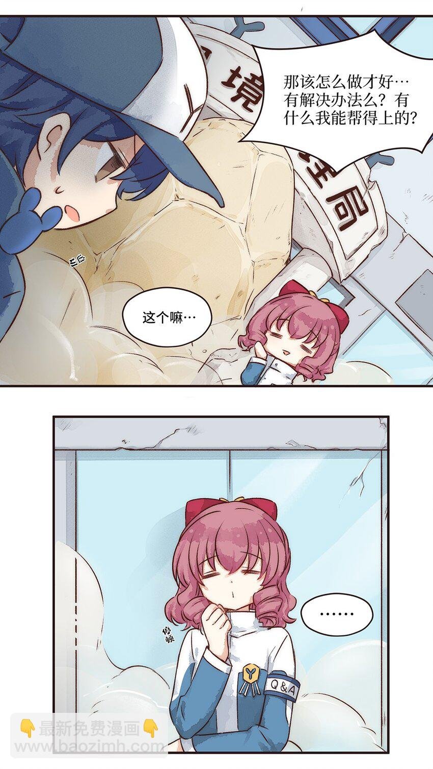 09株 乳糖危机1