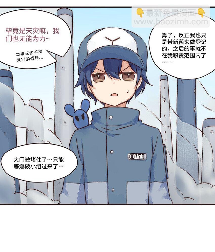 09株 乳糖危机1