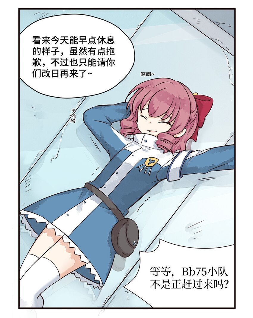 09株 乳糖危机1