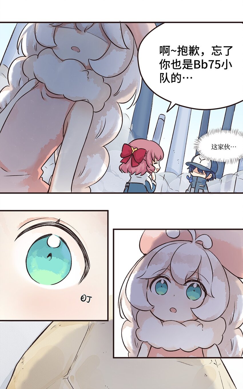 09株 乳糖危机1
