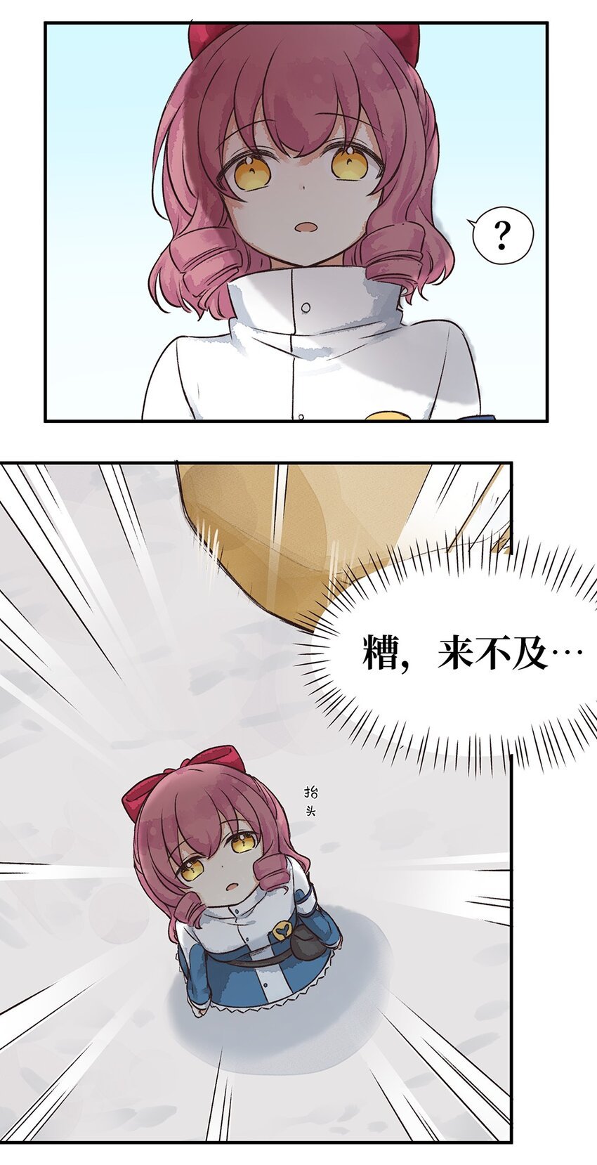 09株 乳糖危机1 P2