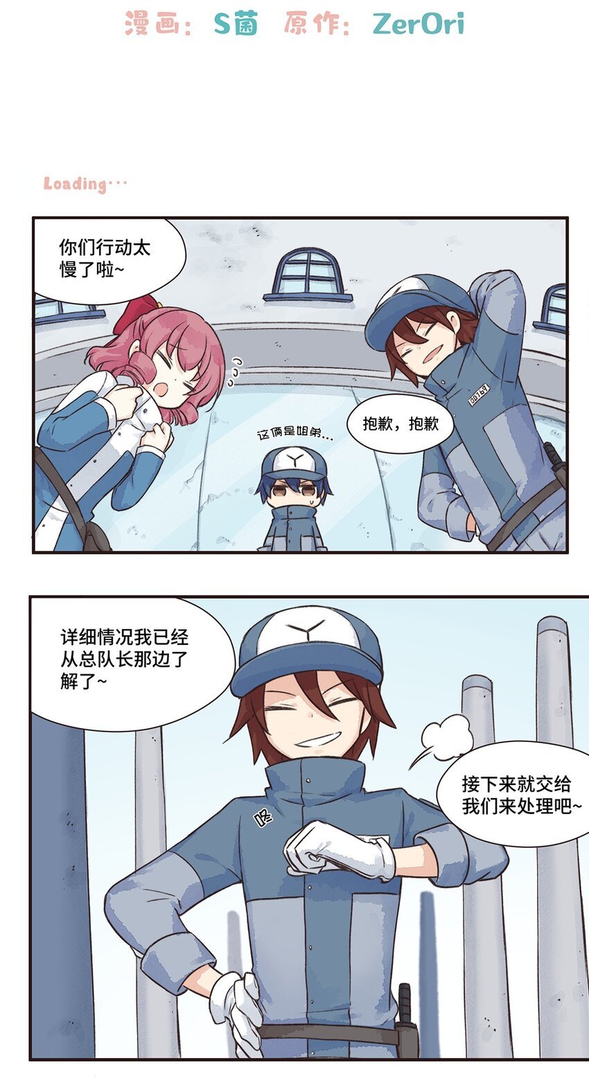 10株 乳糖危机2
