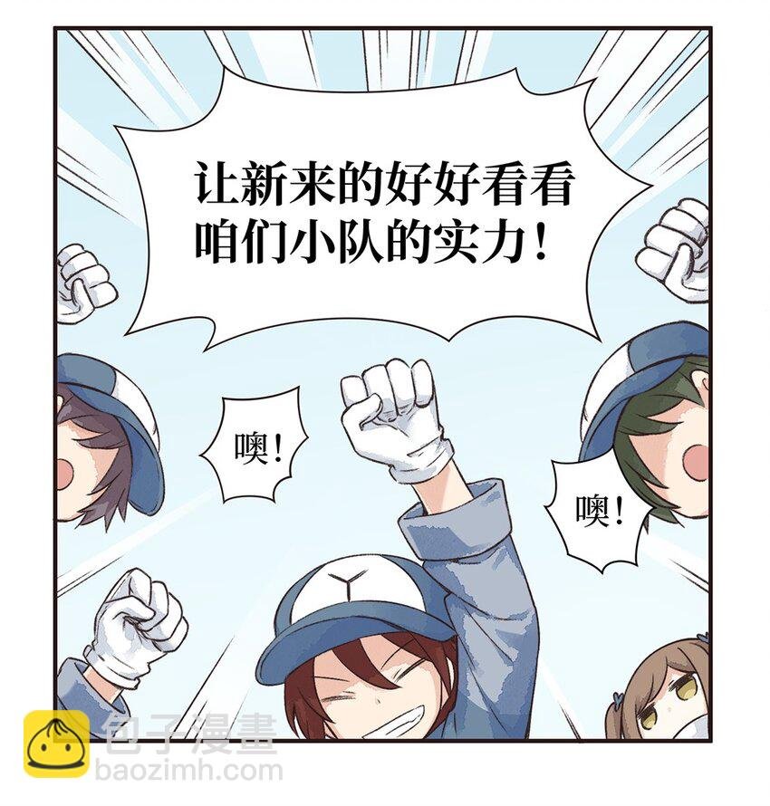 10株 乳糖危机2