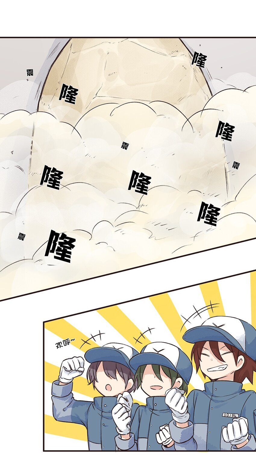 10株 乳糖危机2