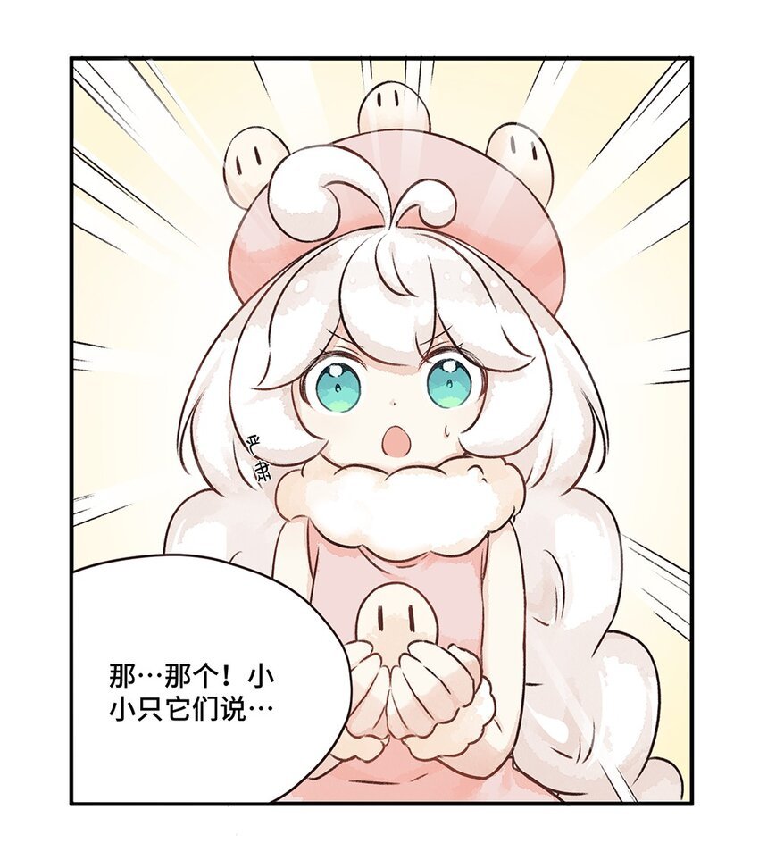 10株 乳糖危机2 P2