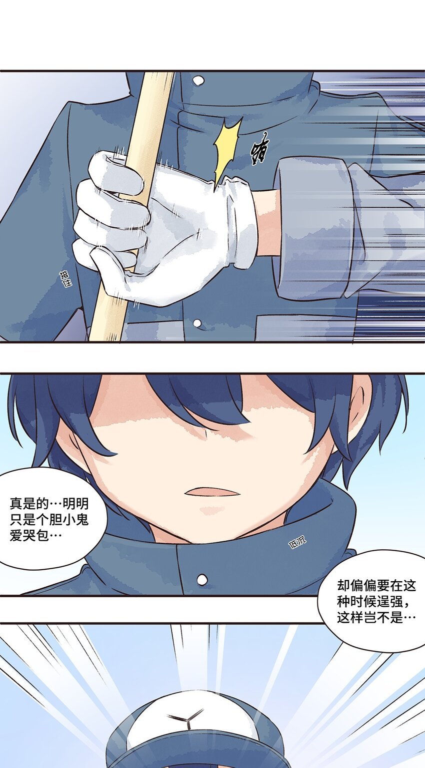 11株 乳糖危机3