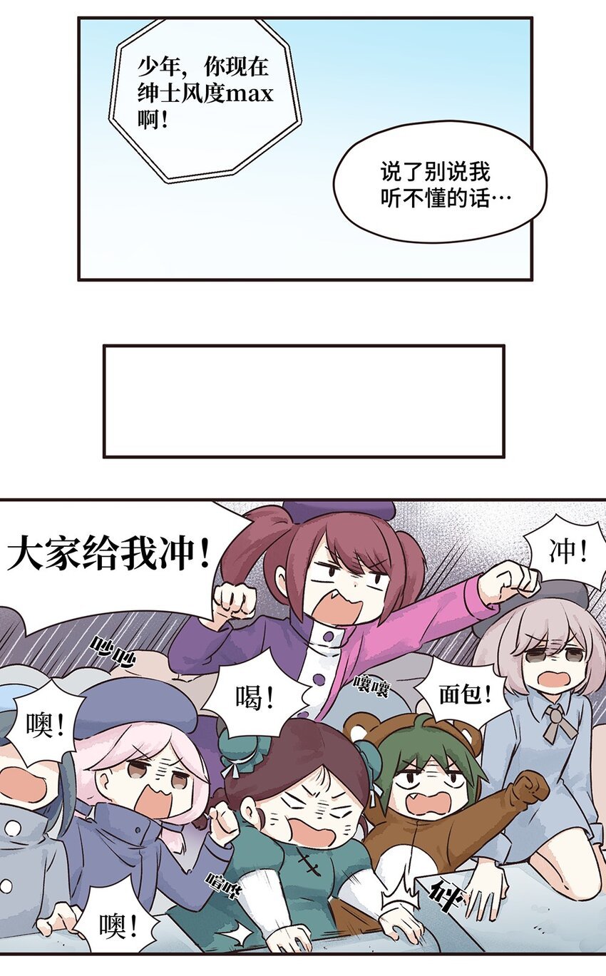 11株 乳糖危机3 P2