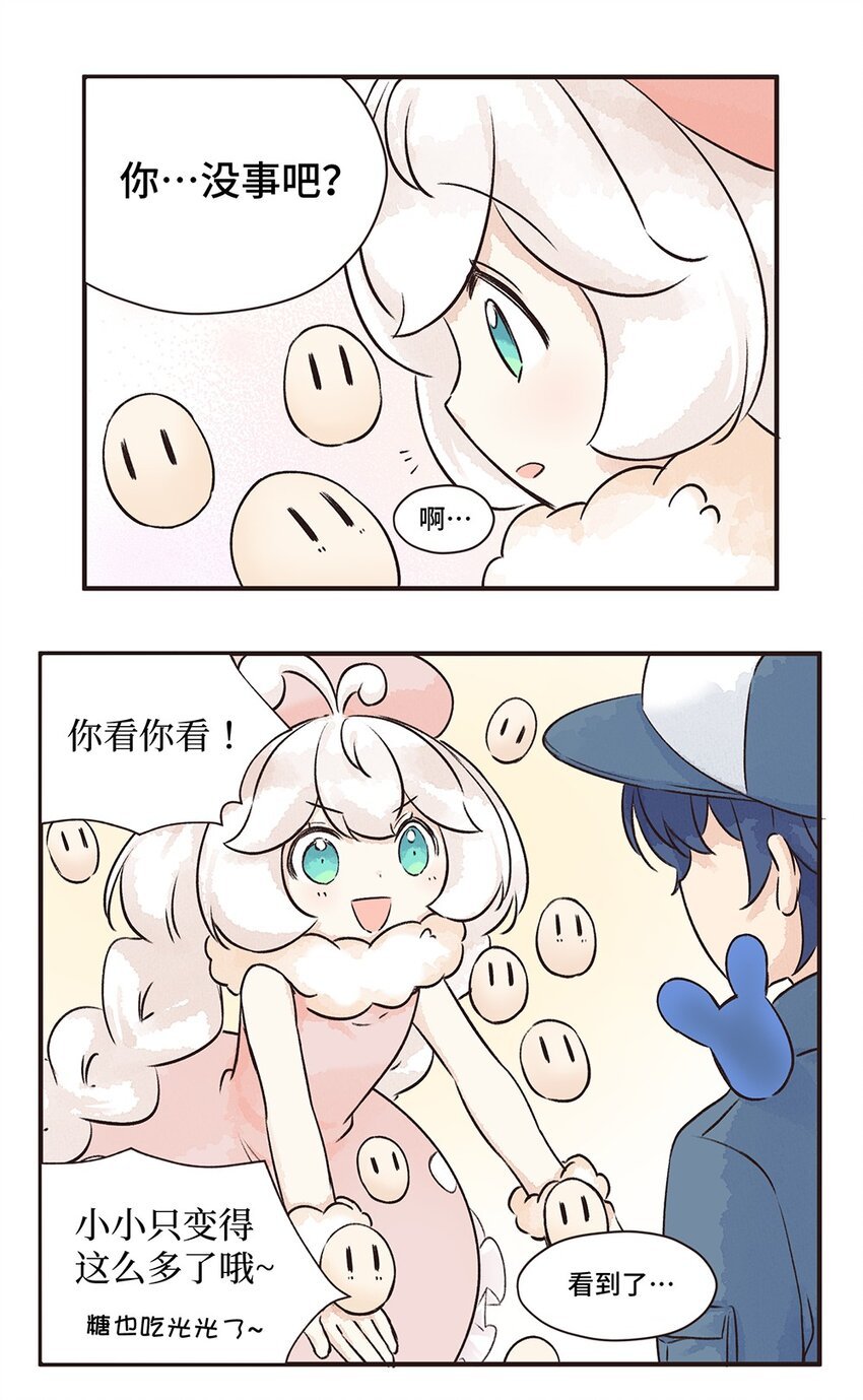 12株 乳糖危机4