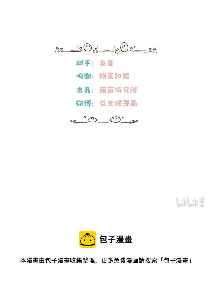 12株 乳糖危机4