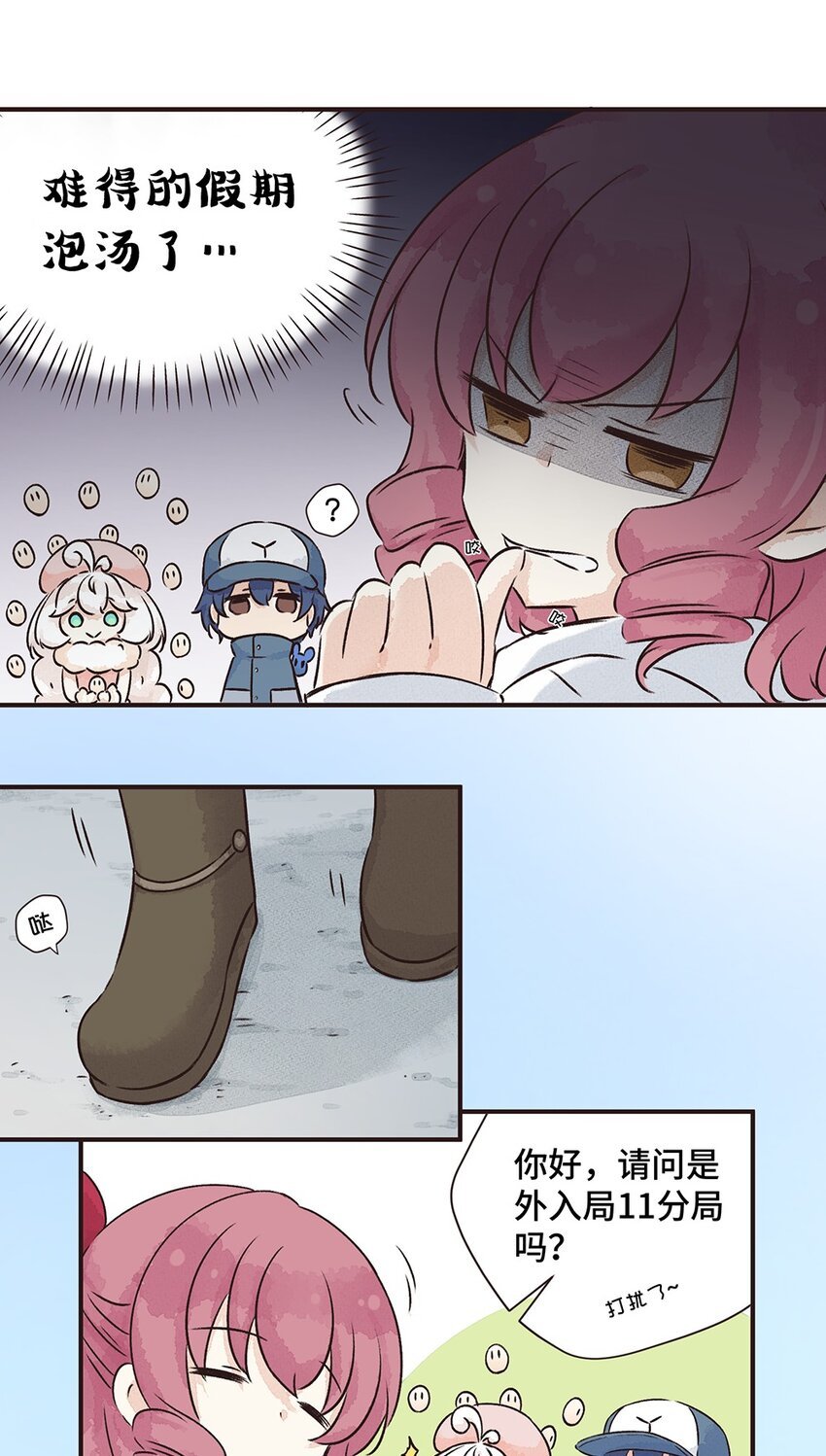 12株 乳糖危机4 P2