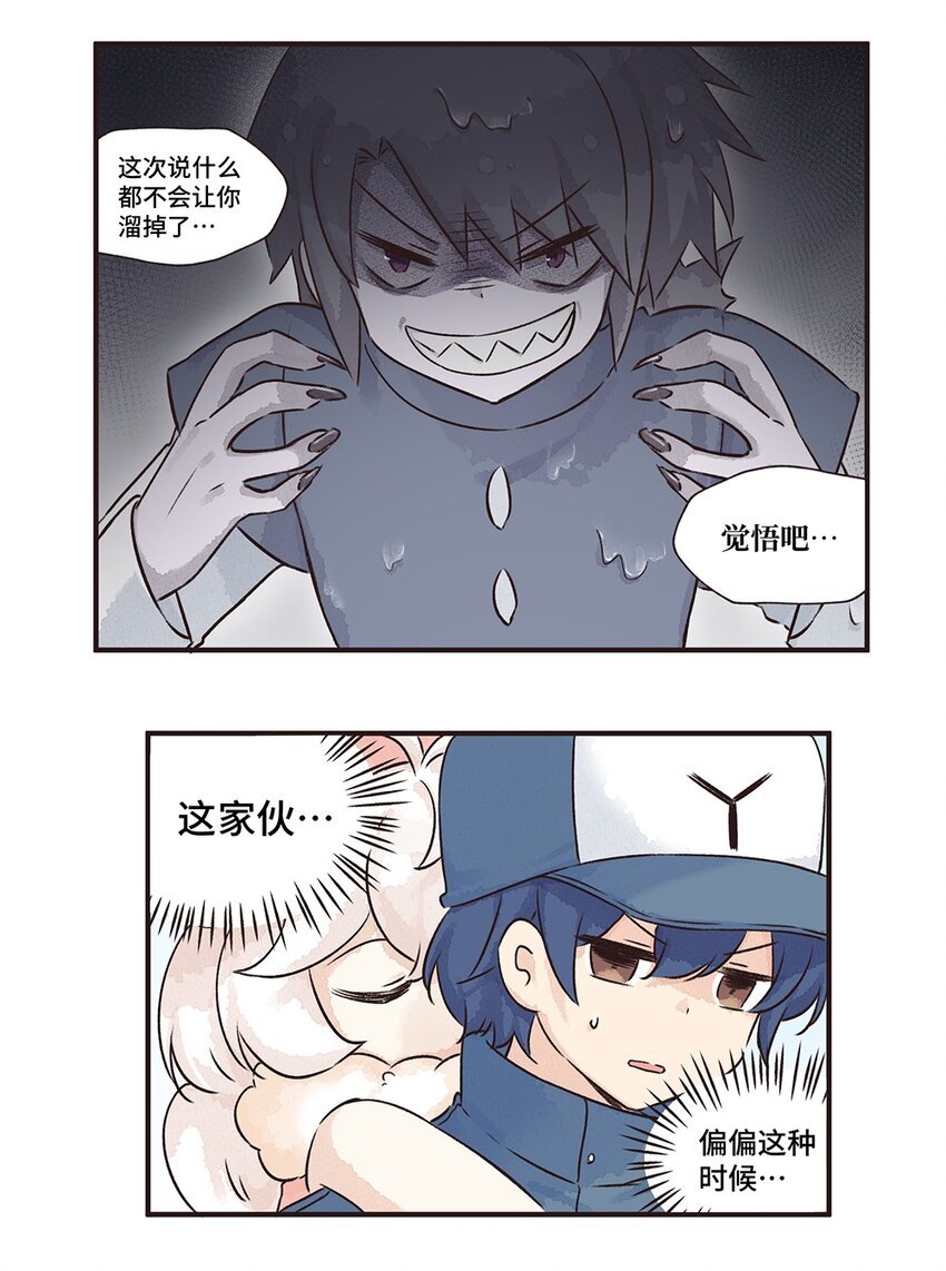12株 乳糖危机4 P2