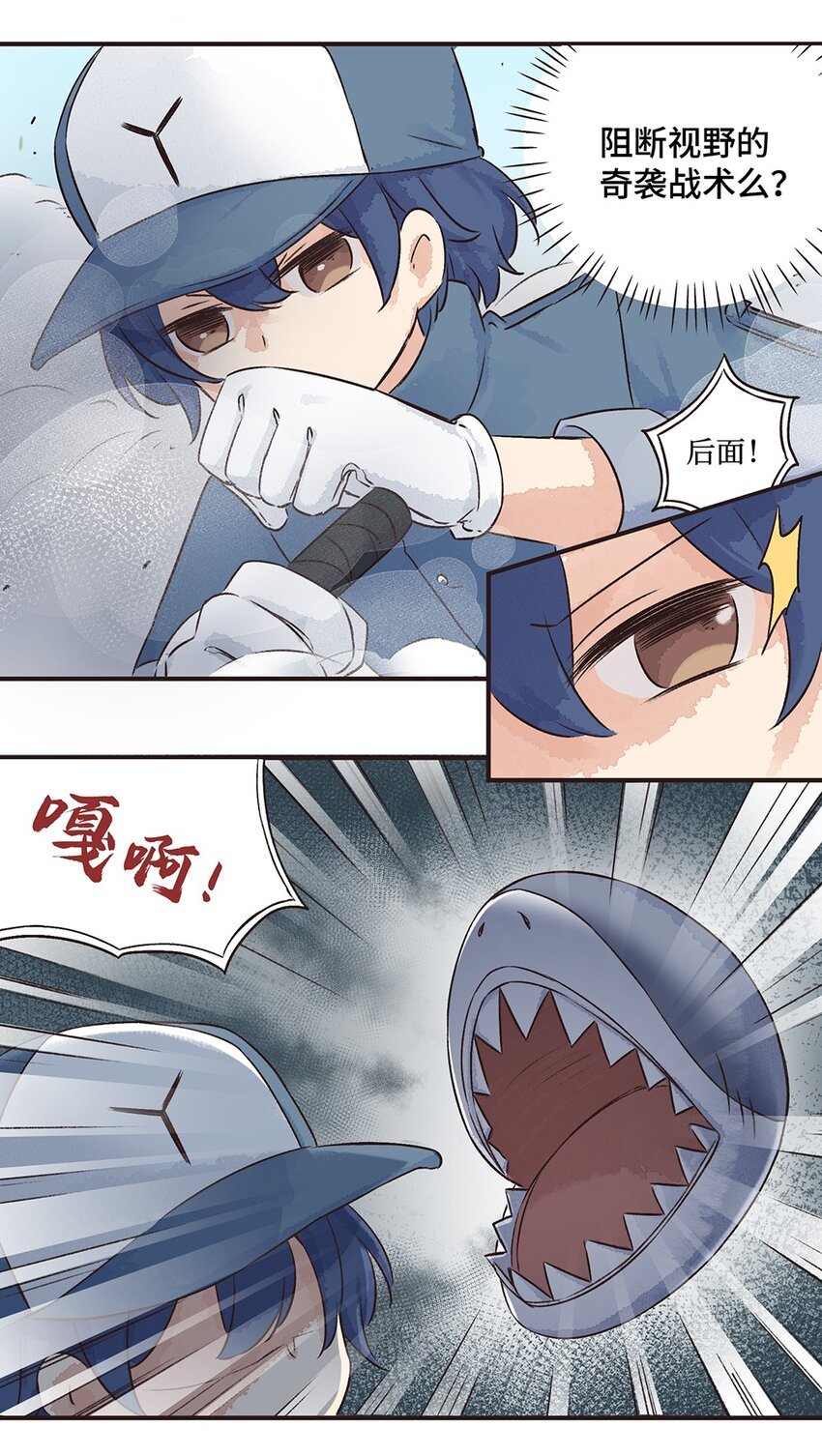 13株 产气荚膜梭菌 P2