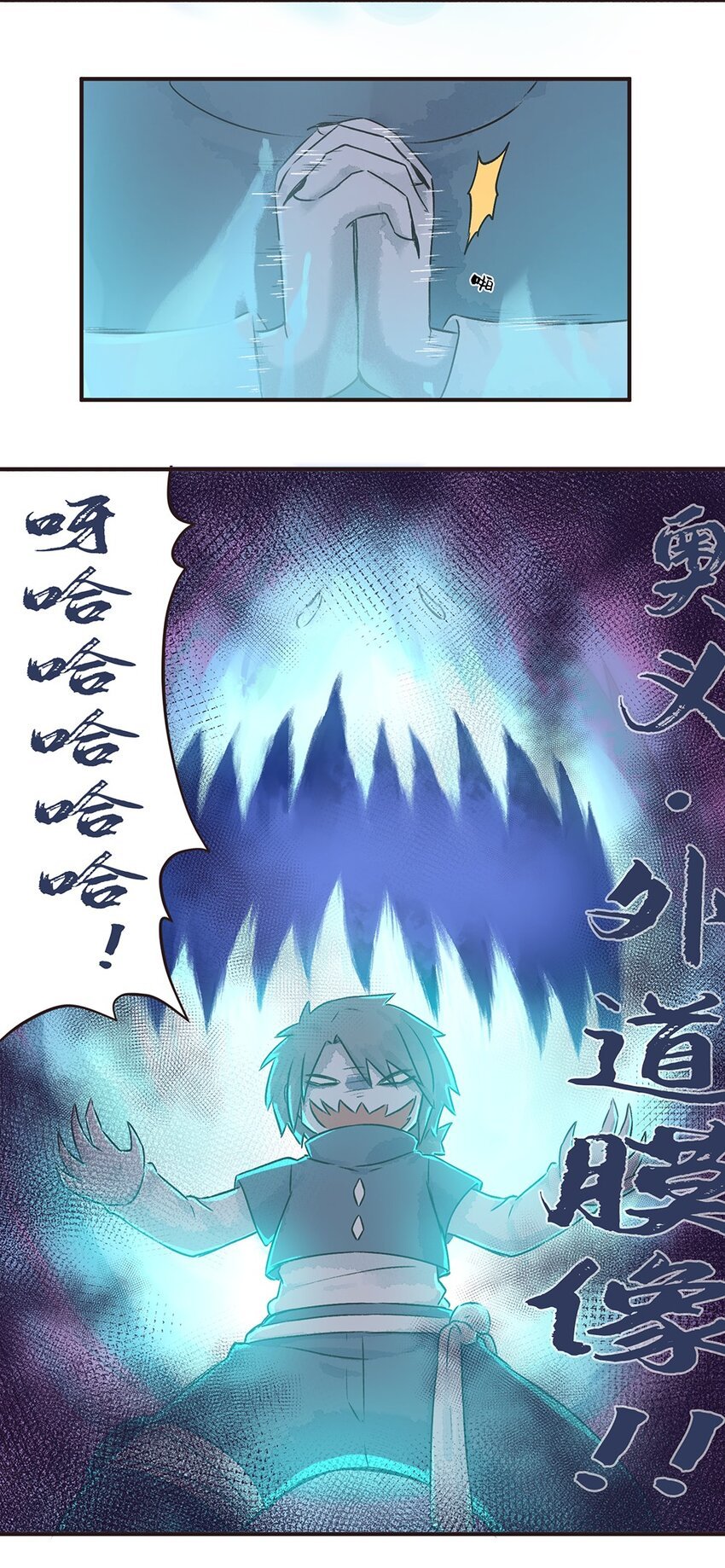 13株 产气荚膜梭菌 P2