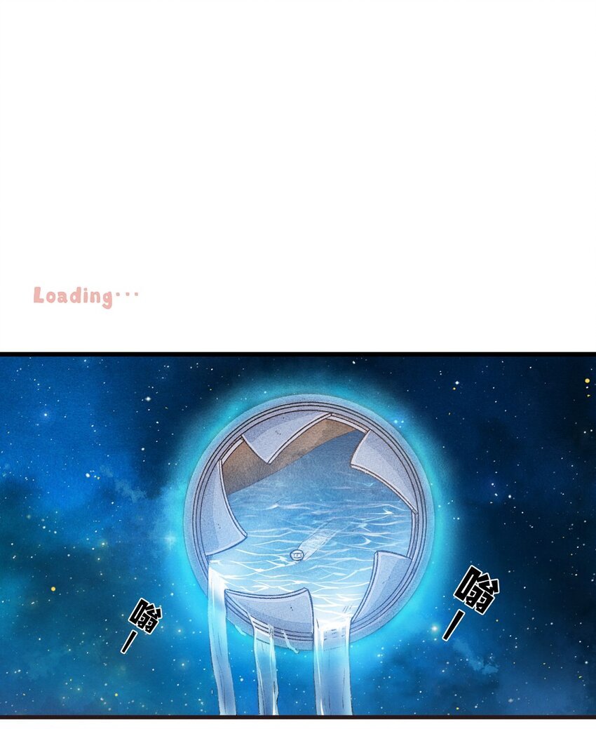 02株 序章·欢迎来到新世界2