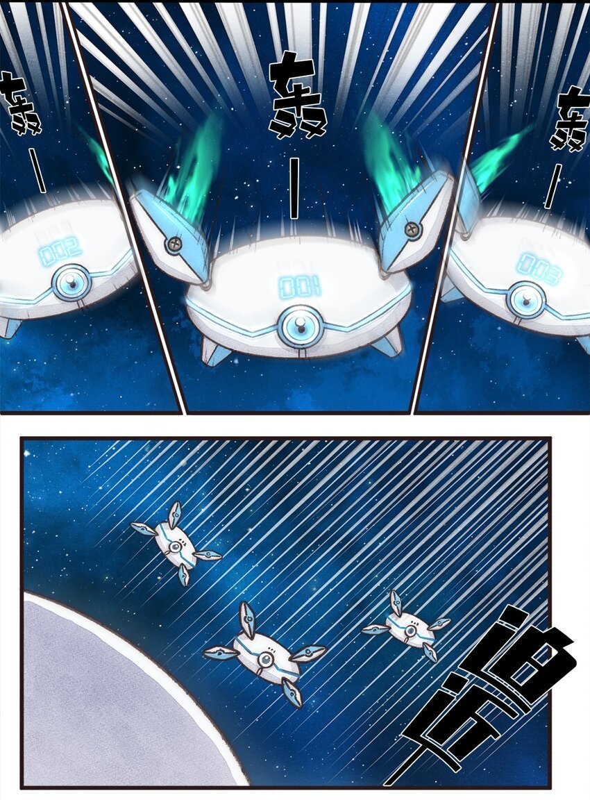 02株 序章·欢迎来到新世界2