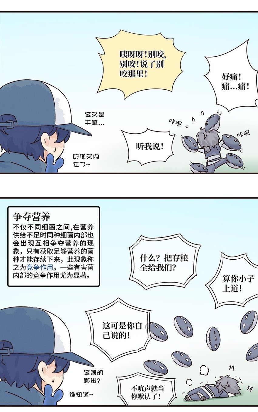 14株 产气荚膜梭菌2