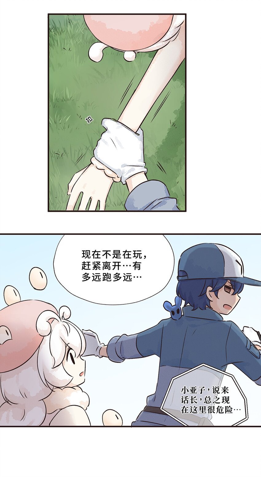 14株 产气荚膜梭菌2 P2