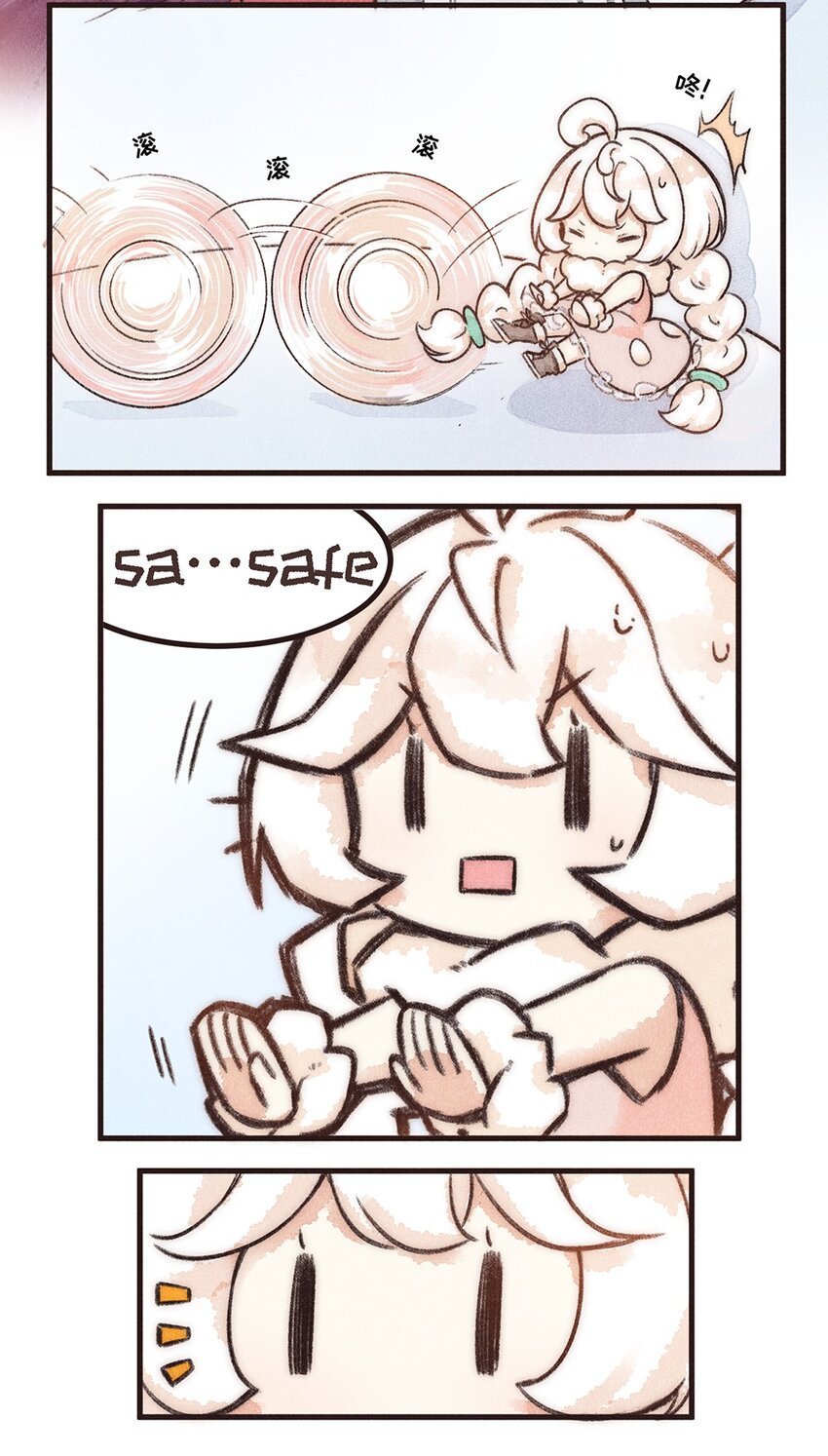 03株 序章·欢迎来到新世界3