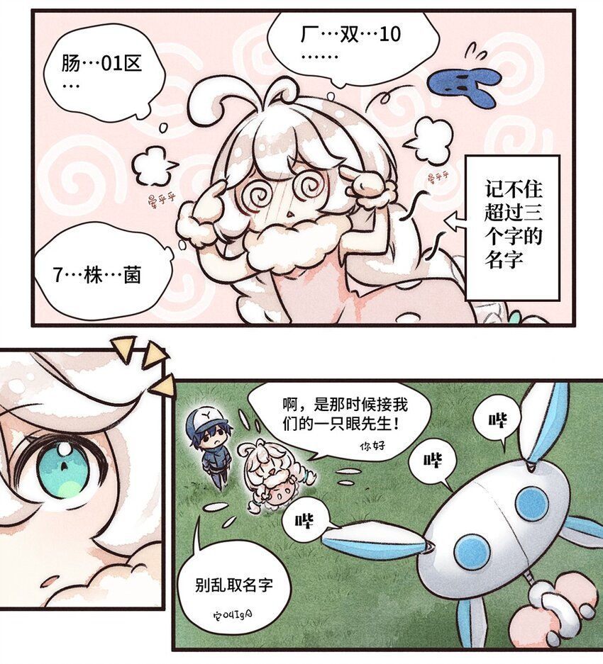 05株 肠道工厂2