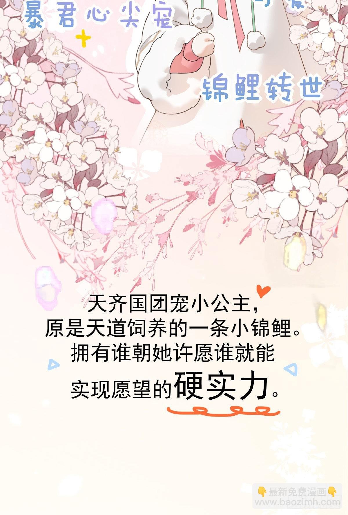 人物预告