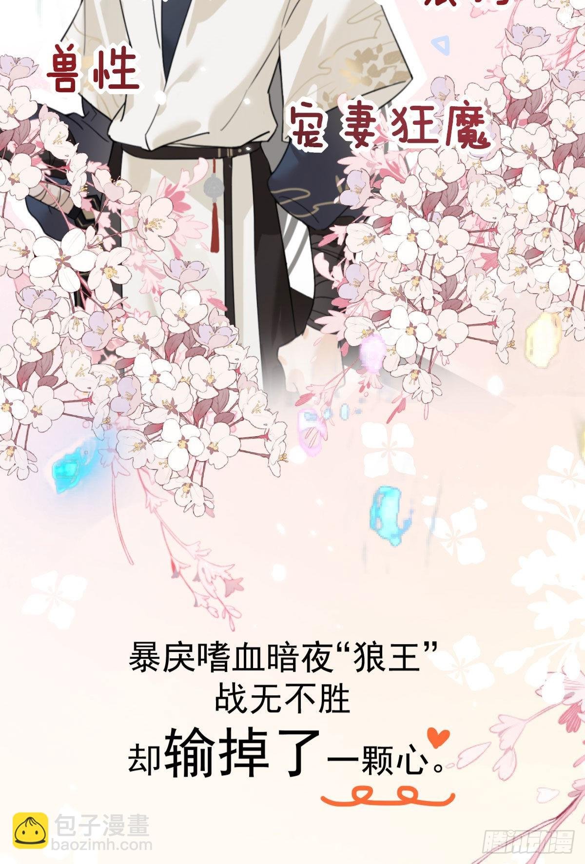 人物预告