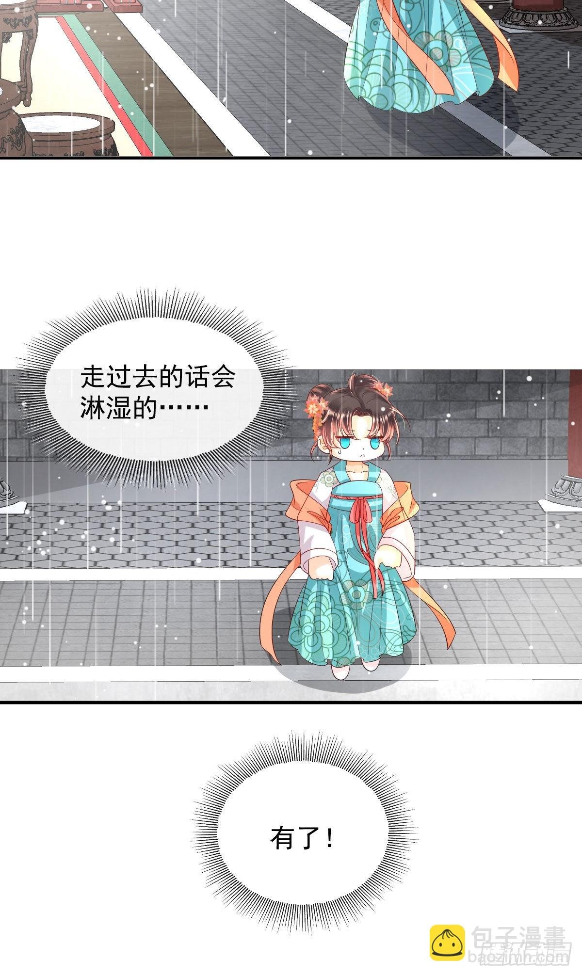 第8话 以后诺儿也是你的家人