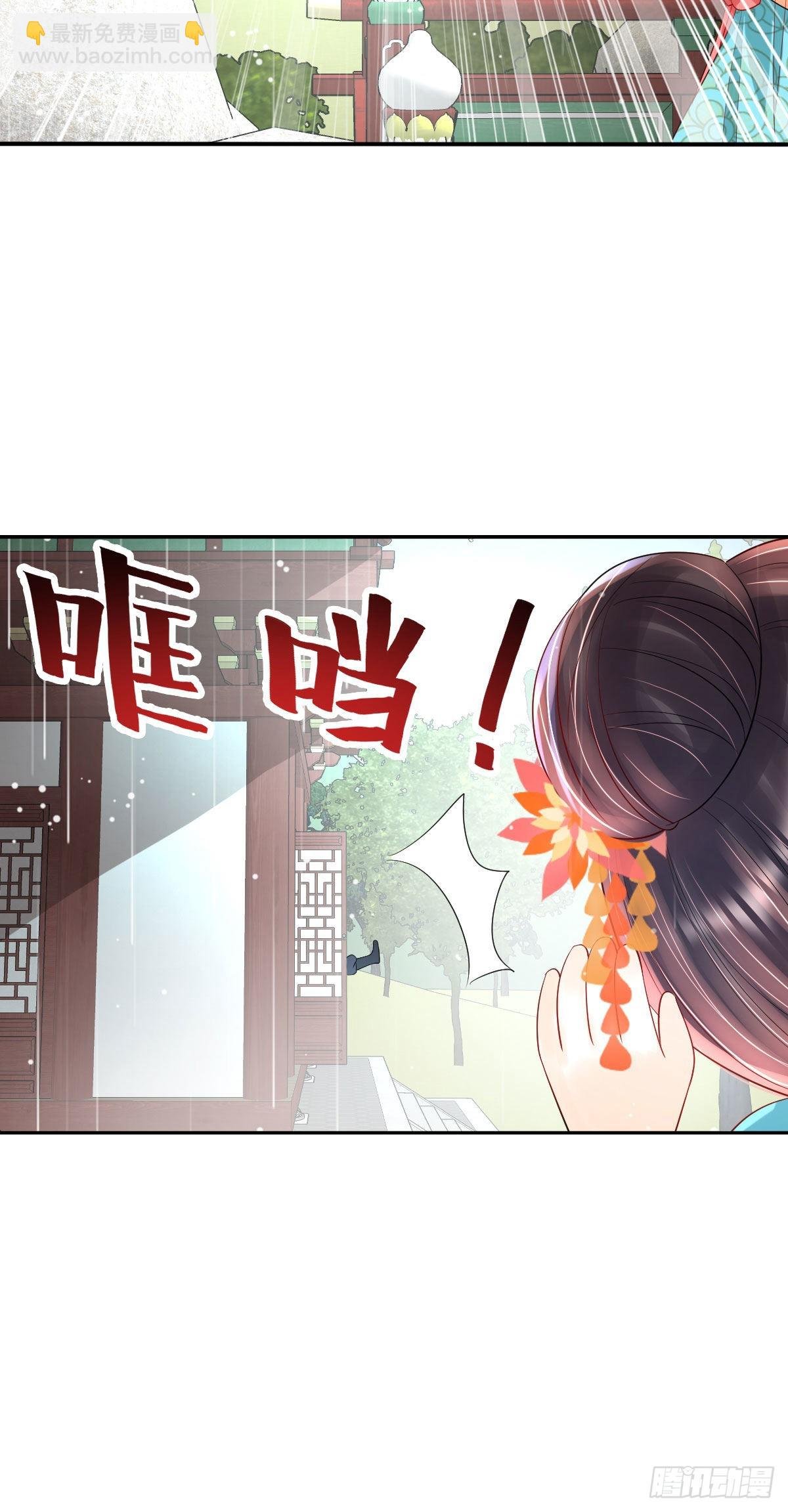 第8话 以后诺儿也是你的家人