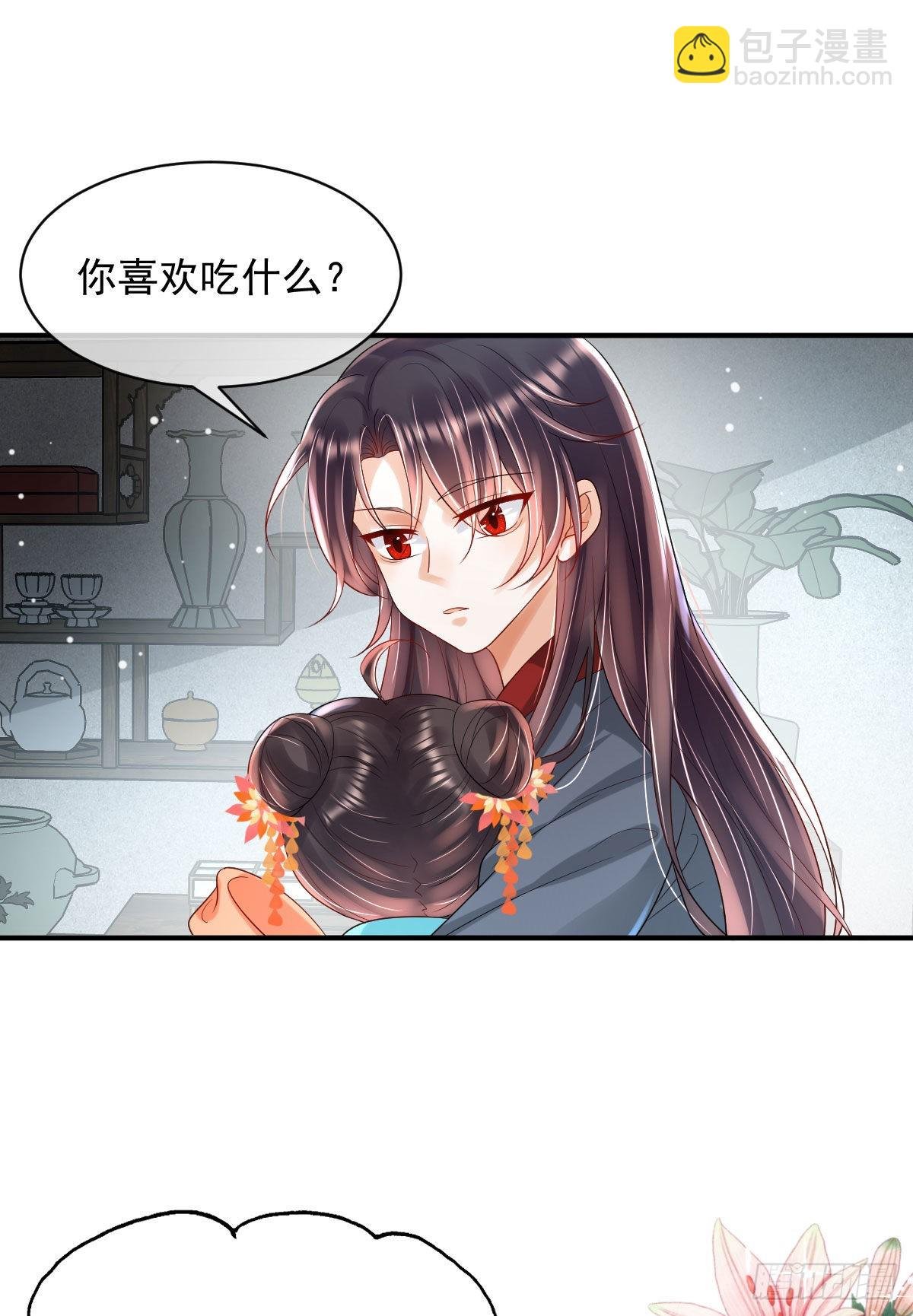 第8话 以后诺儿也是你的家人