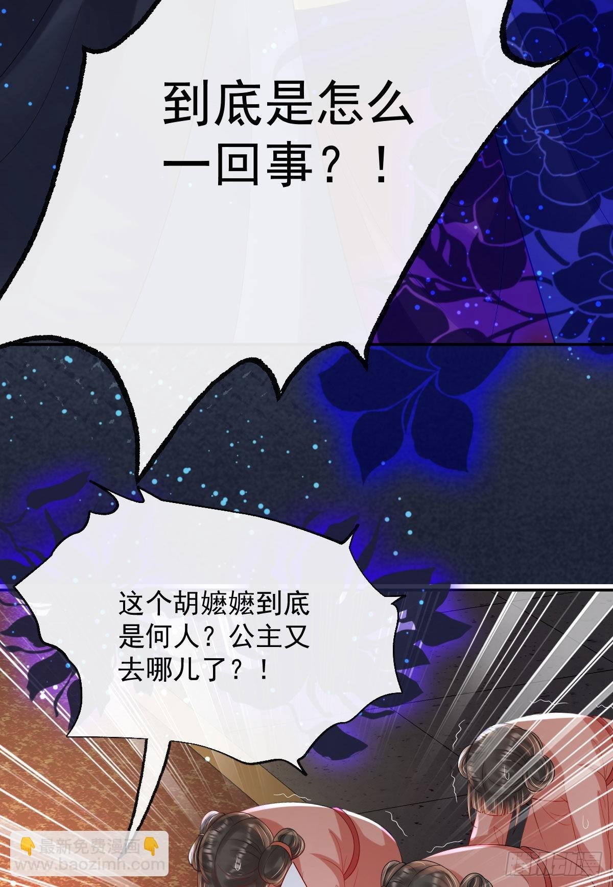 第8话 以后诺儿也是你的家人