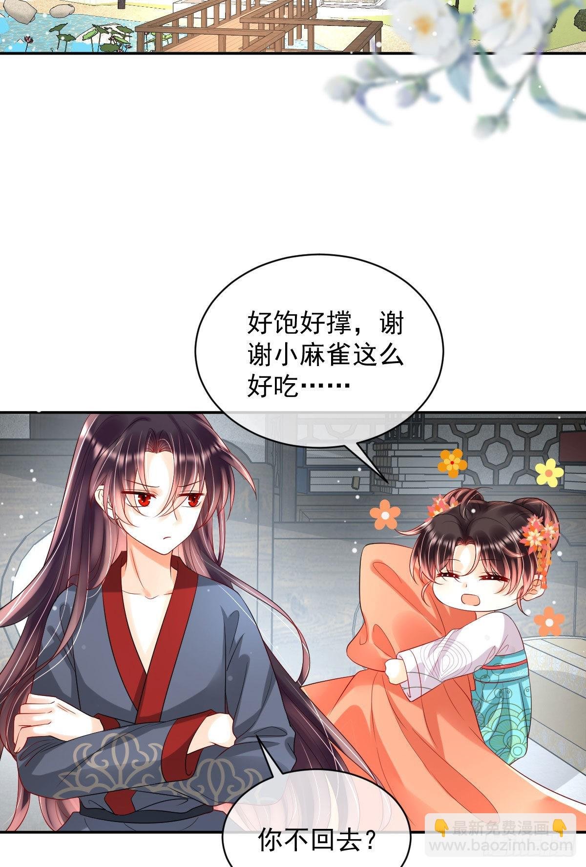 第8话 以后诺儿也是你的家人