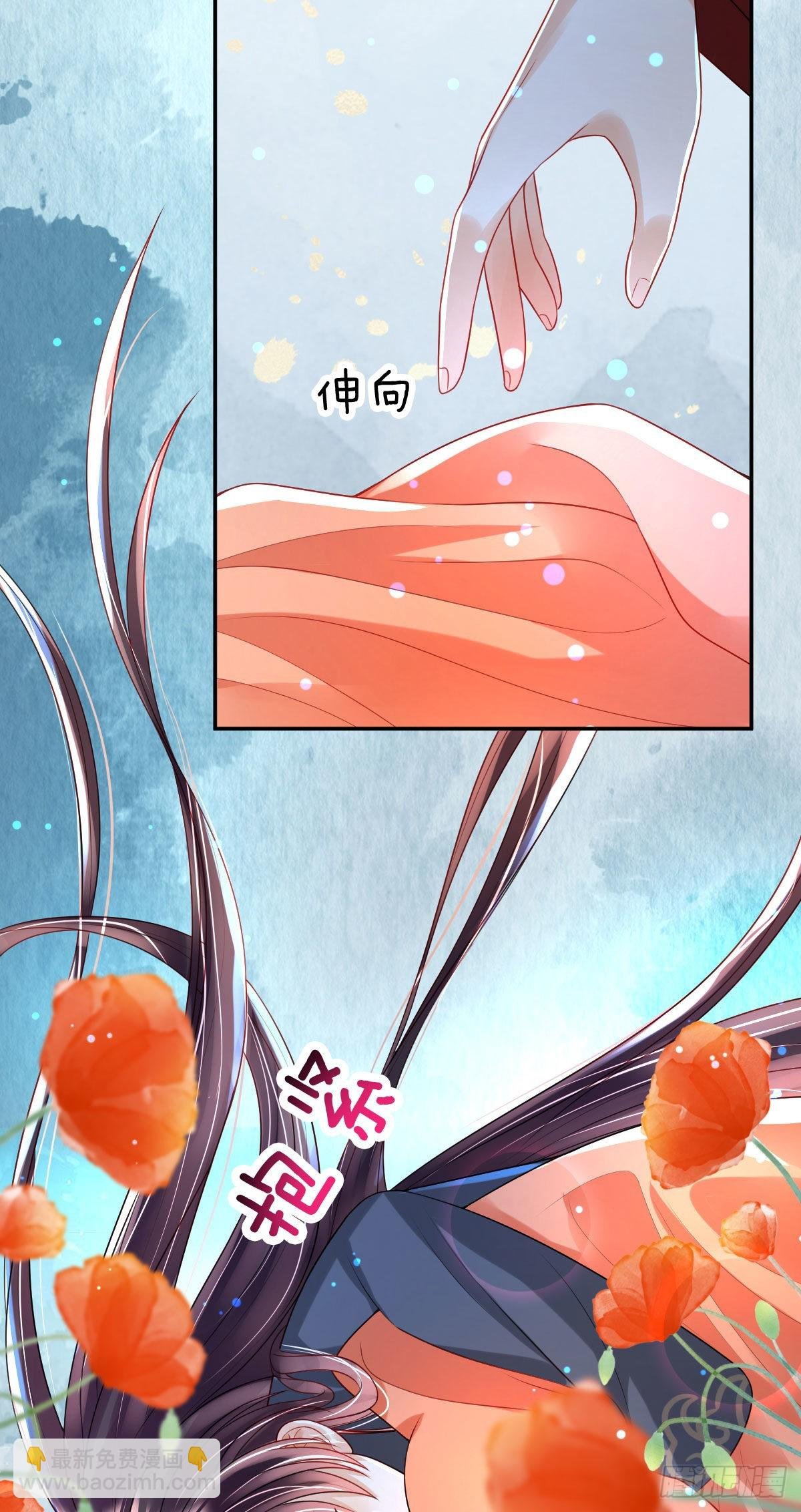 第9话 为了和公主一同进学