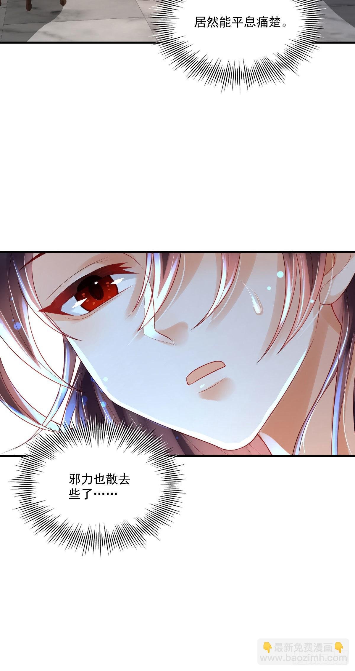 第9话 为了和公主一同进学