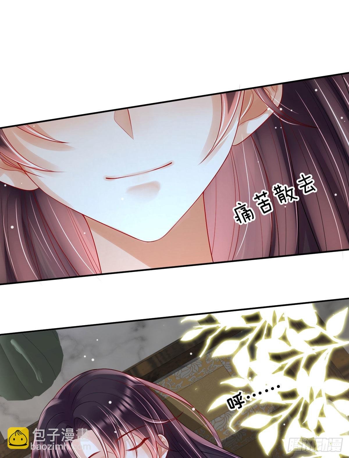 第9话 为了和公主一同进学