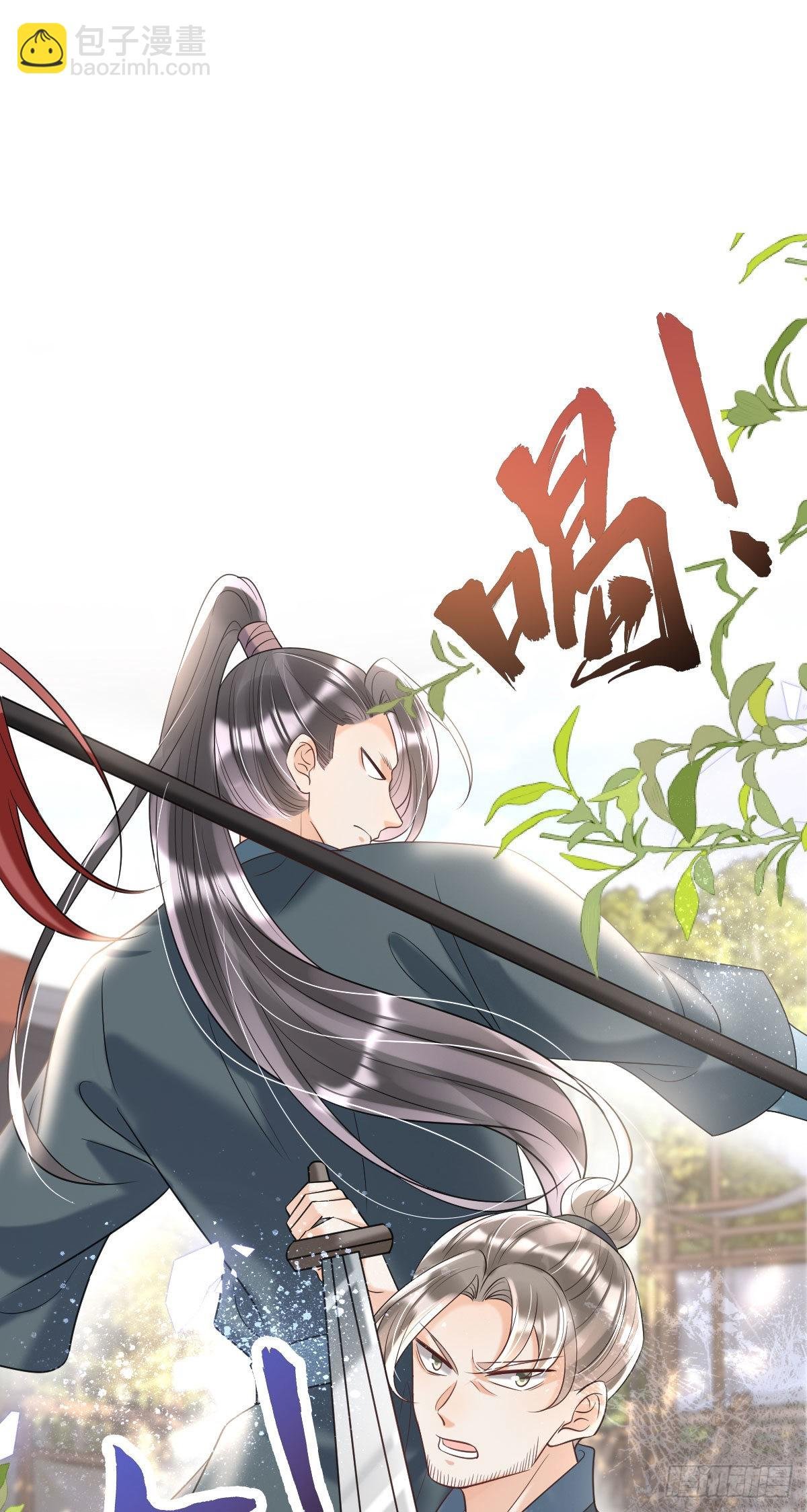 第10话 要合诺儿的心意才行！