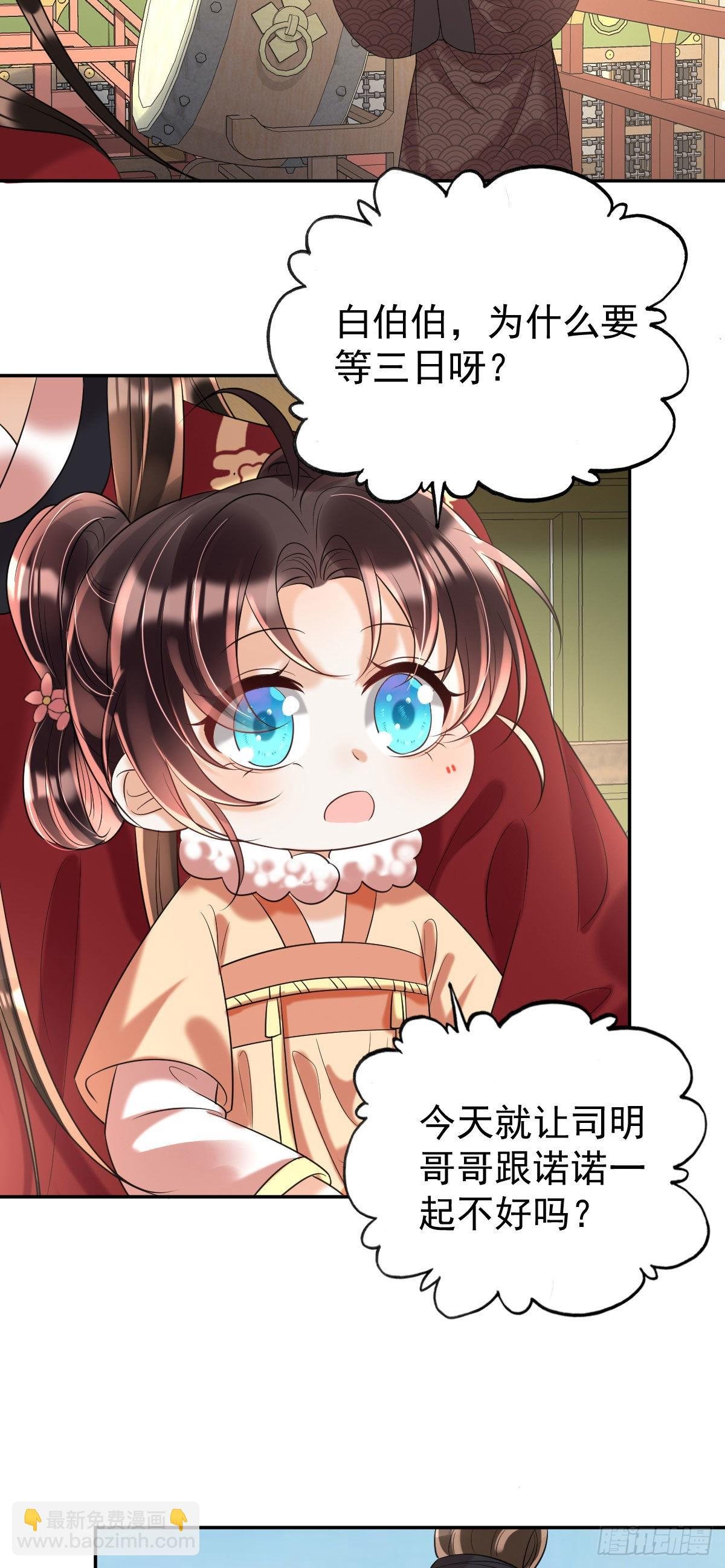 第10话 要合诺儿的心意才行！