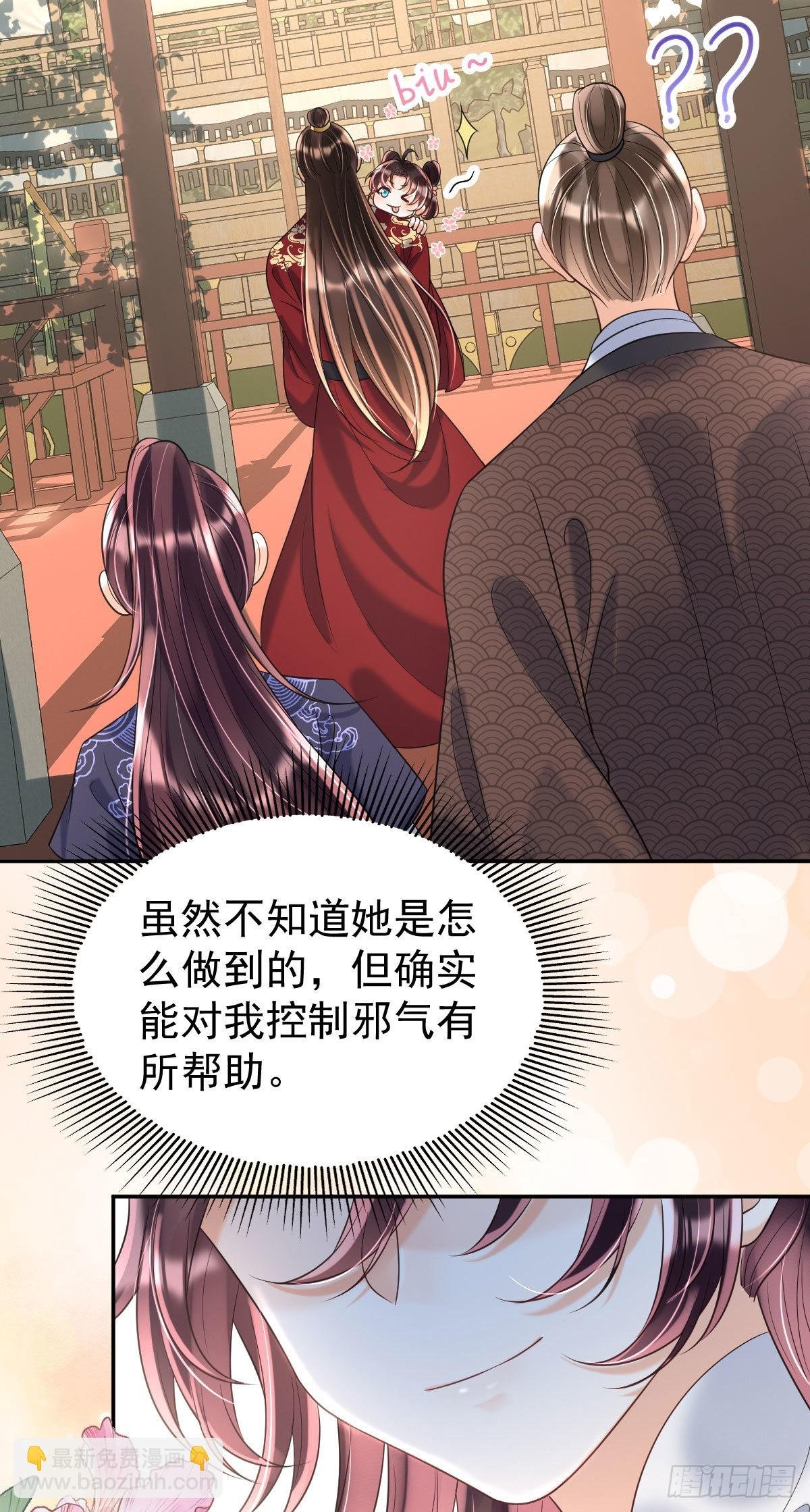 第10话 要合诺儿的心意才行！