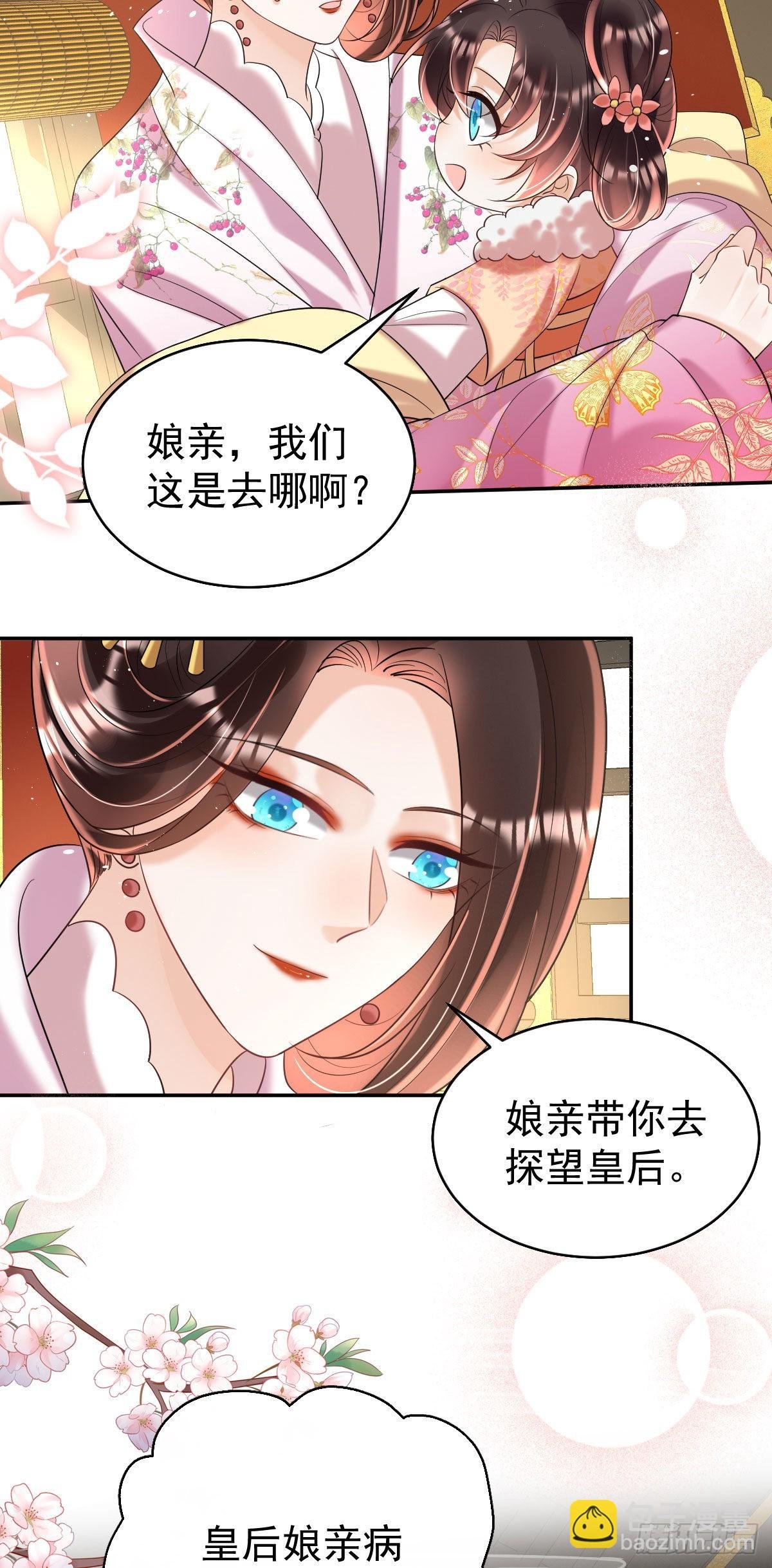 第10话 要合诺儿的心意才行！