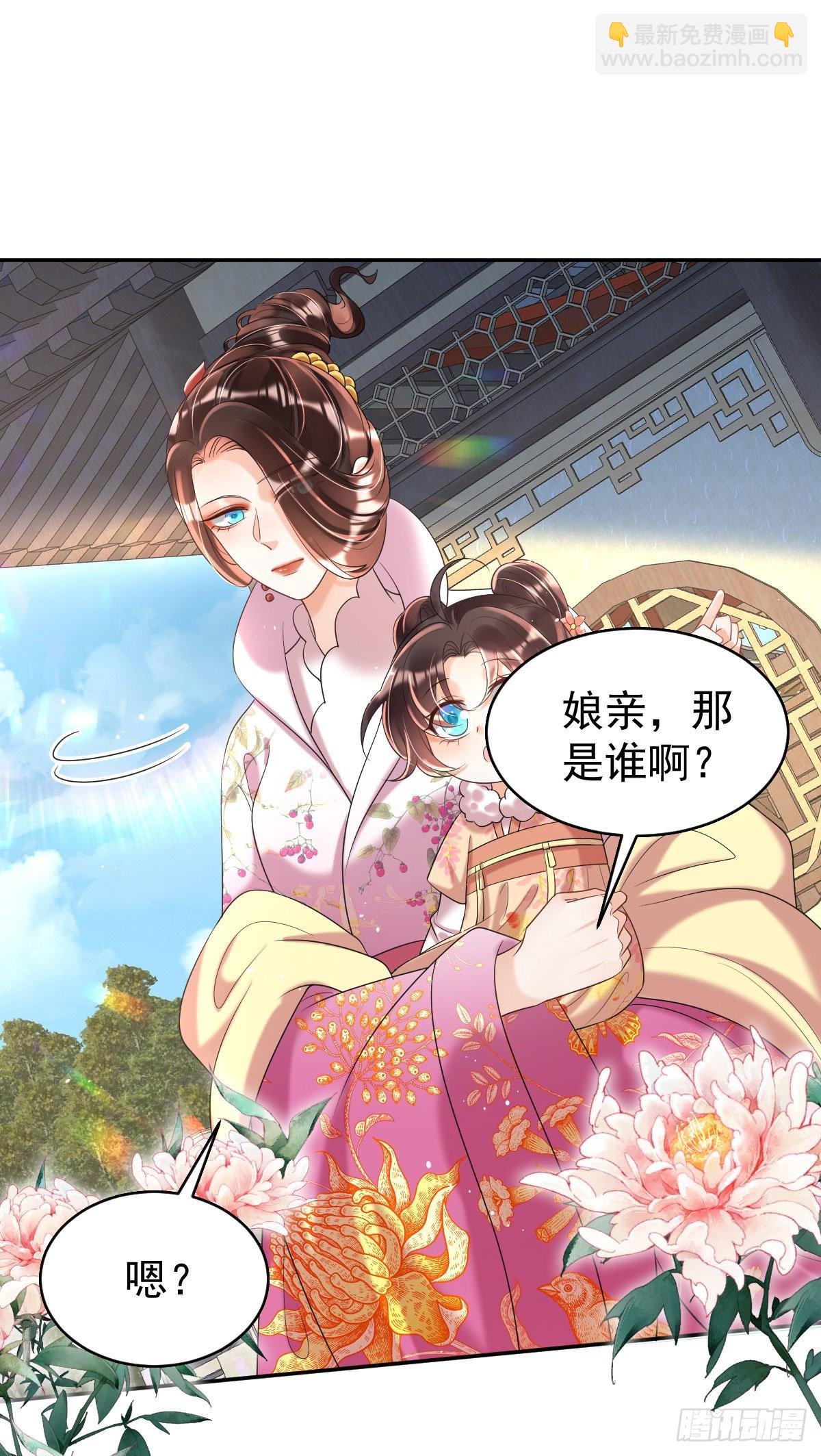 第10话 要合诺儿的心意才行！