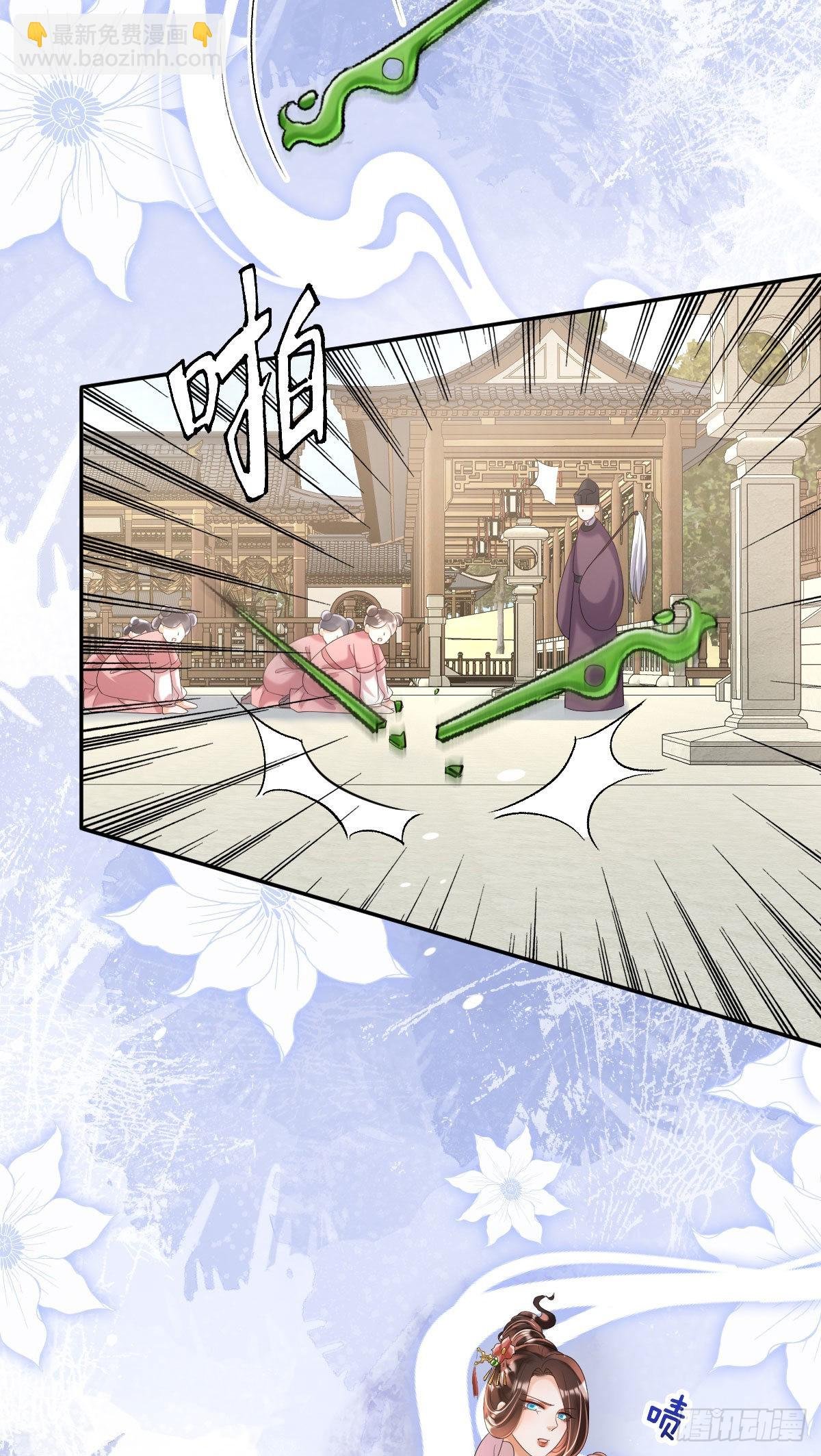 第10话 要合诺儿的心意才行！