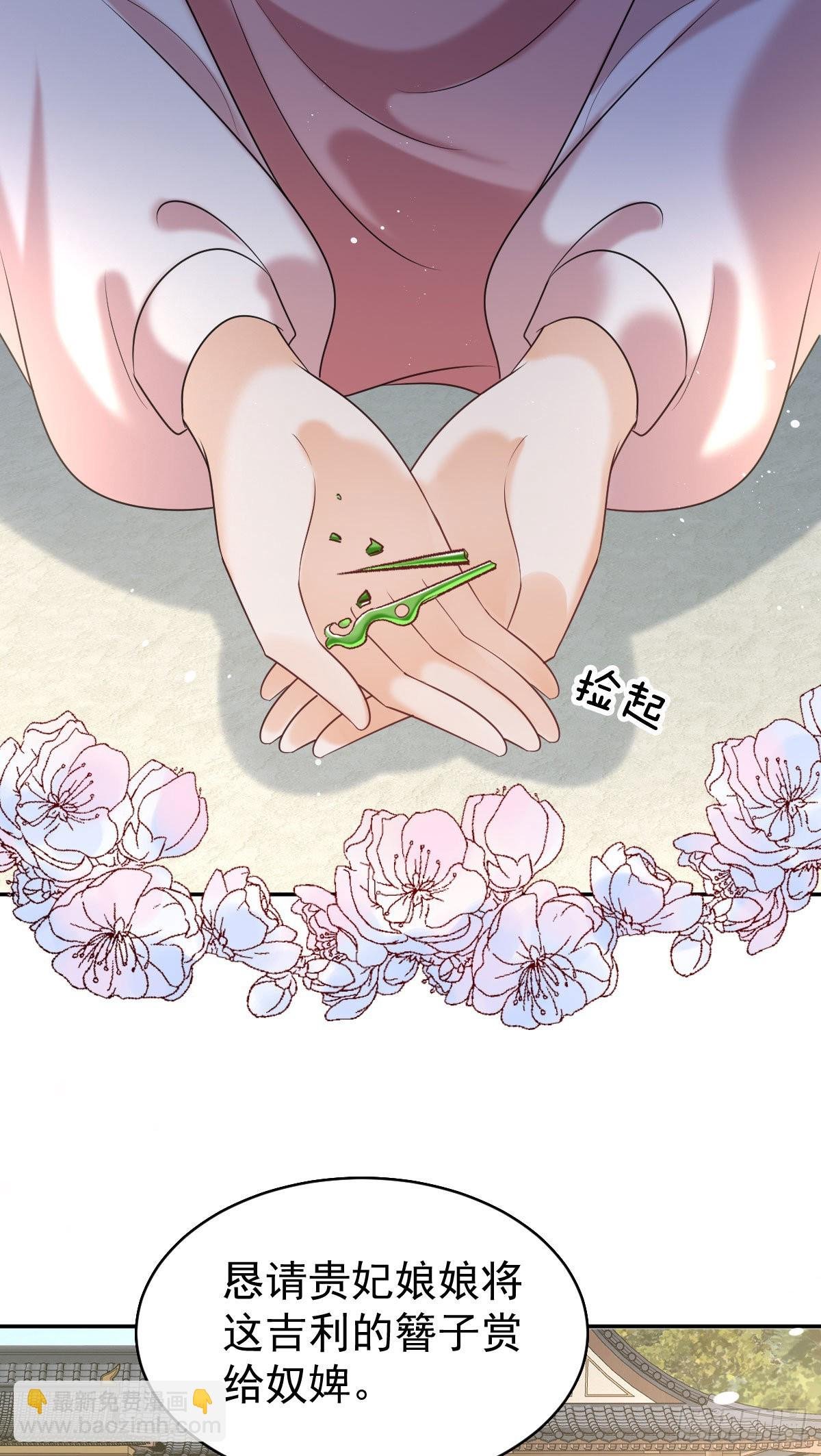 第10话 要合诺儿的心意才行！