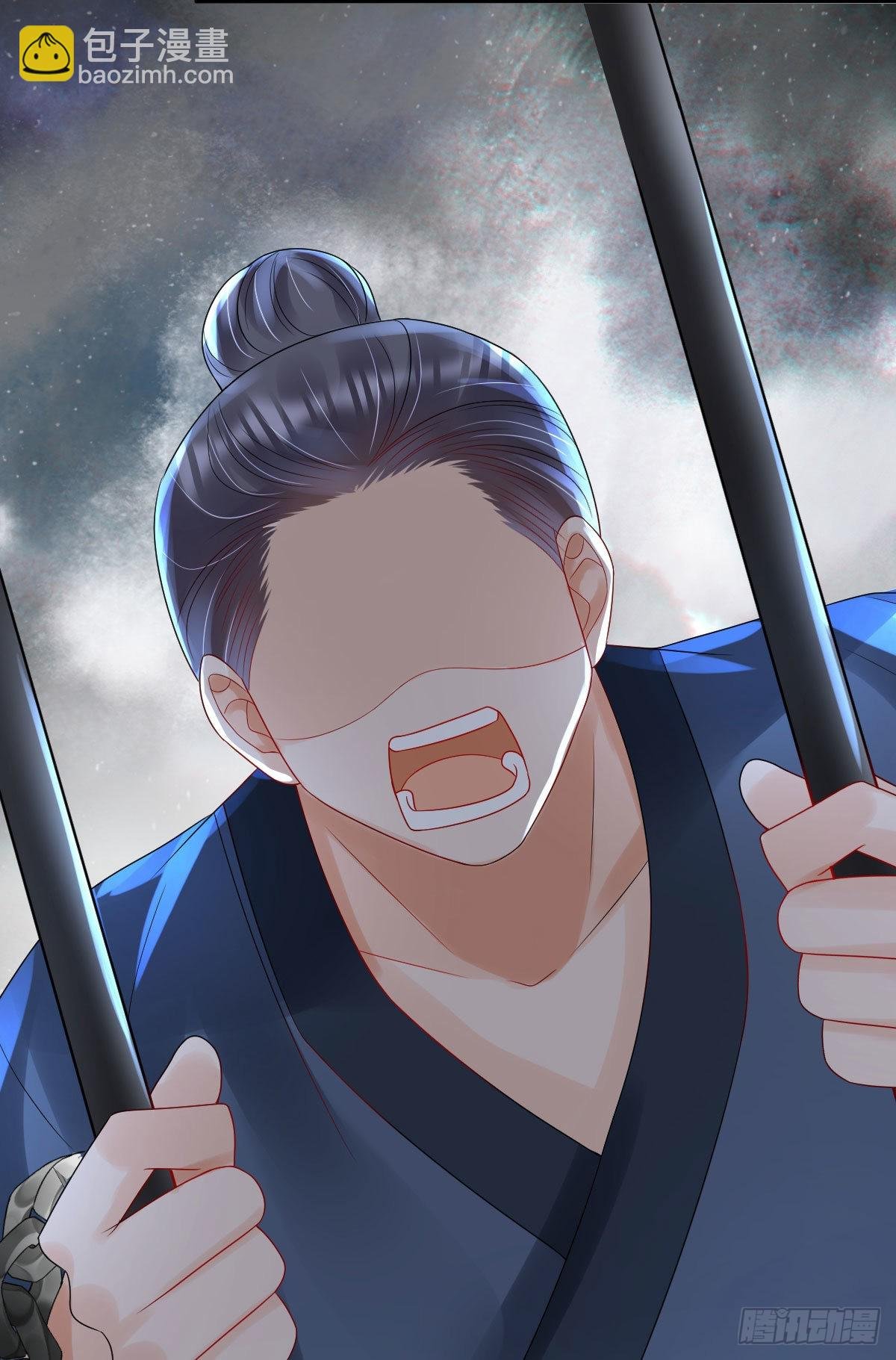 第11话 要司明哥哥抱！