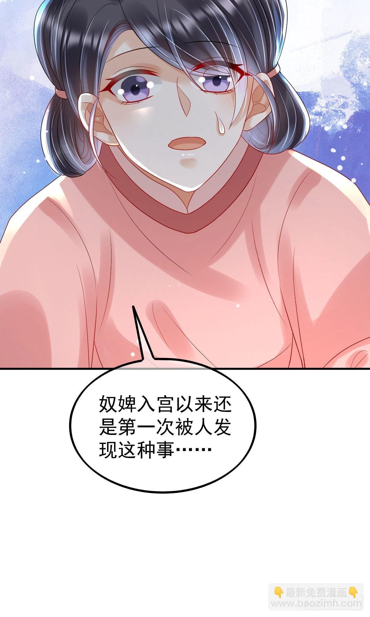 第11话 要司明哥哥抱！