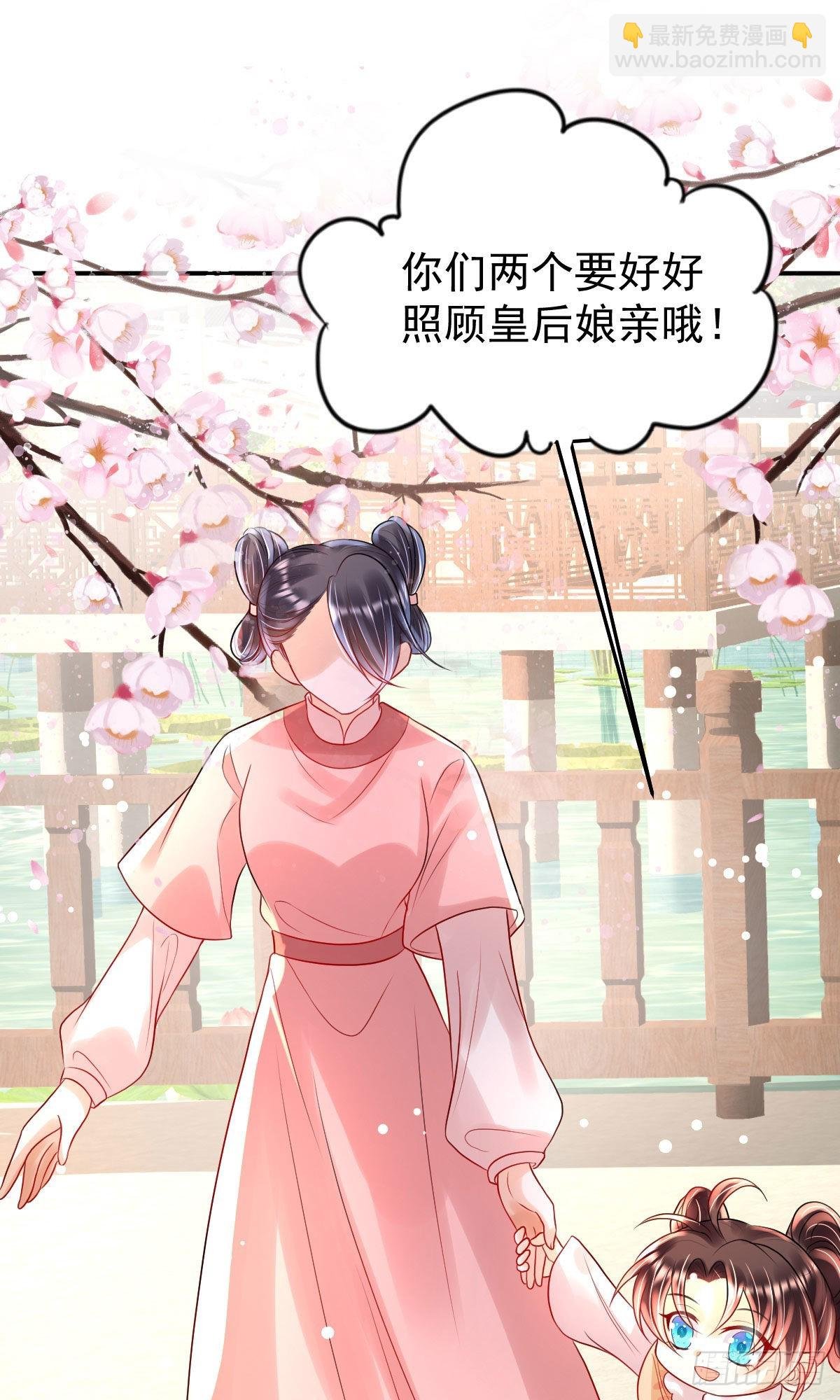第11话 要司明哥哥抱！