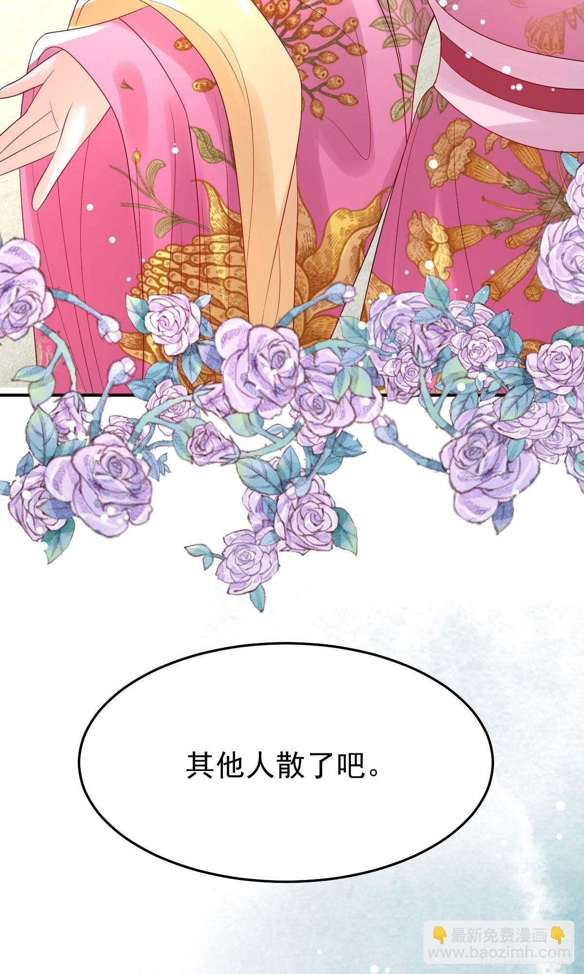 第11话 要司明哥哥抱！