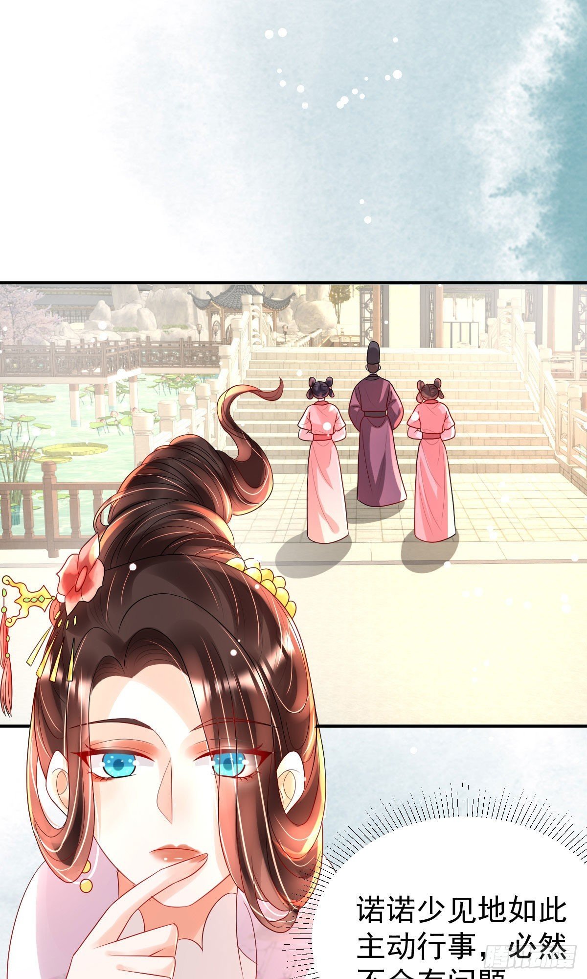 第11话 要司明哥哥抱！