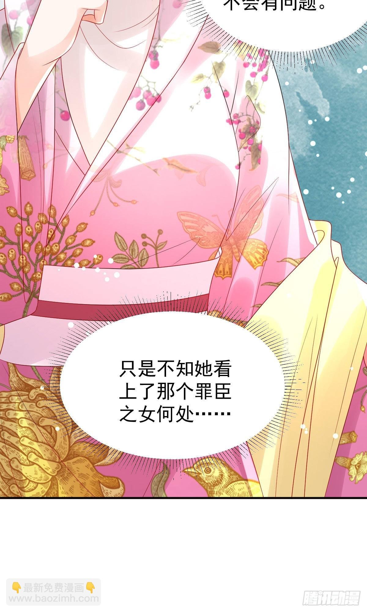 第11话 要司明哥哥抱！