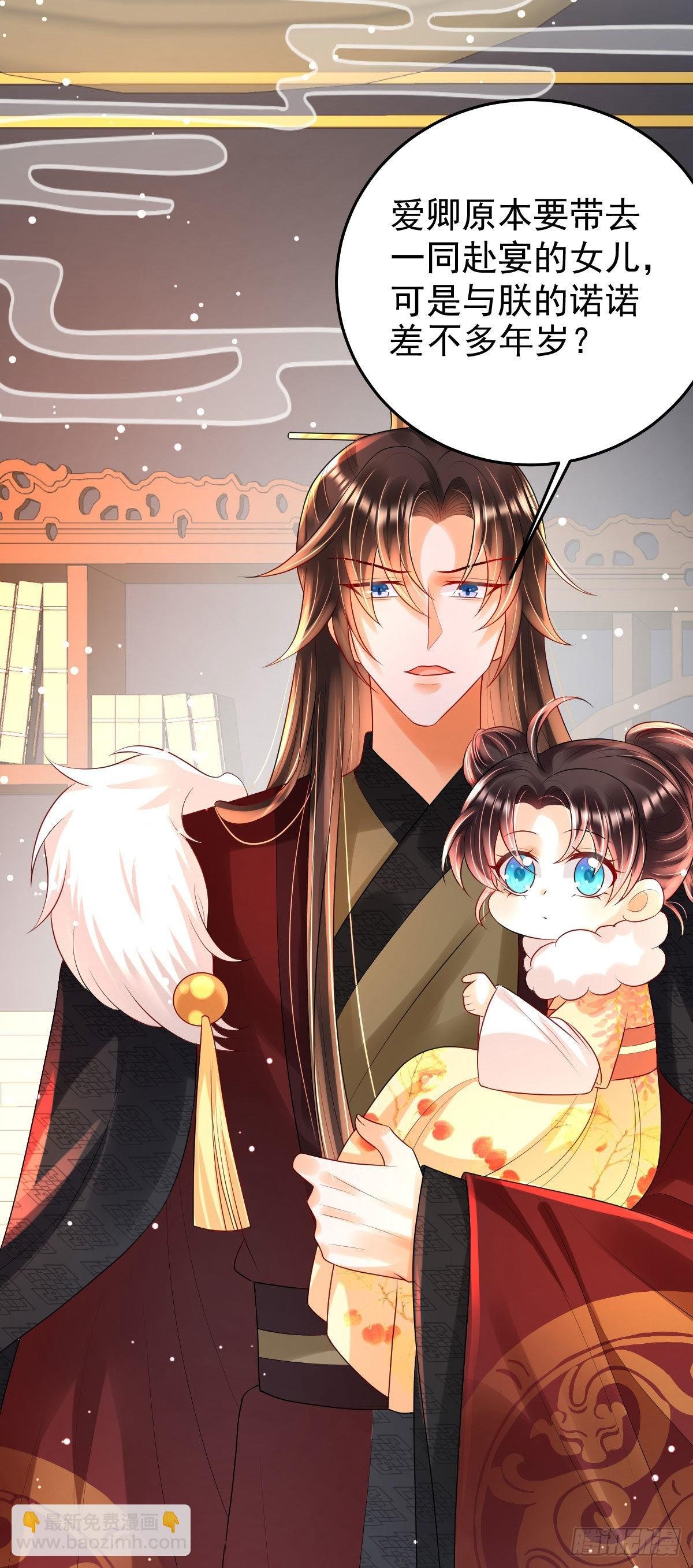 第11话 要司明哥哥抱！