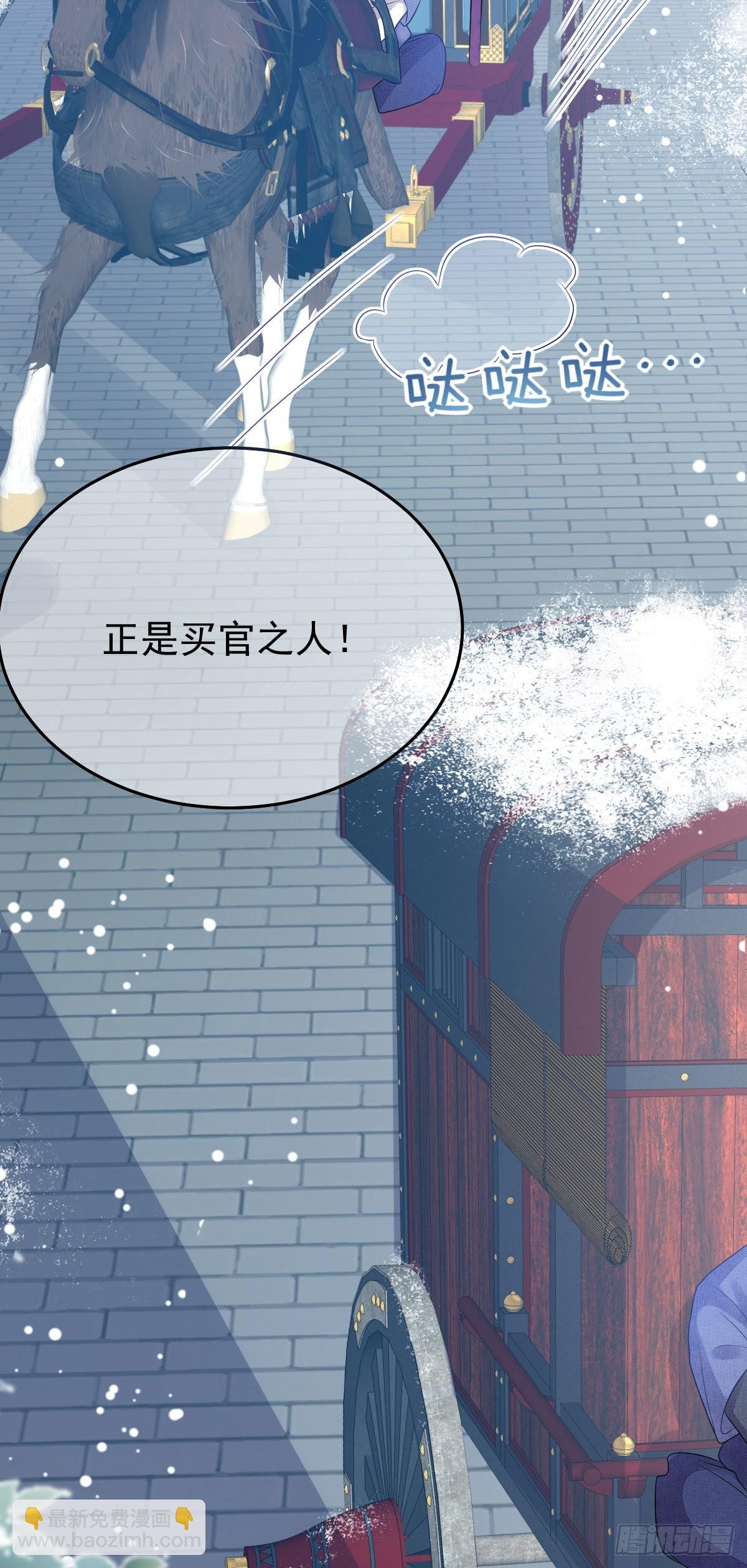 第11话 要司明哥哥抱！