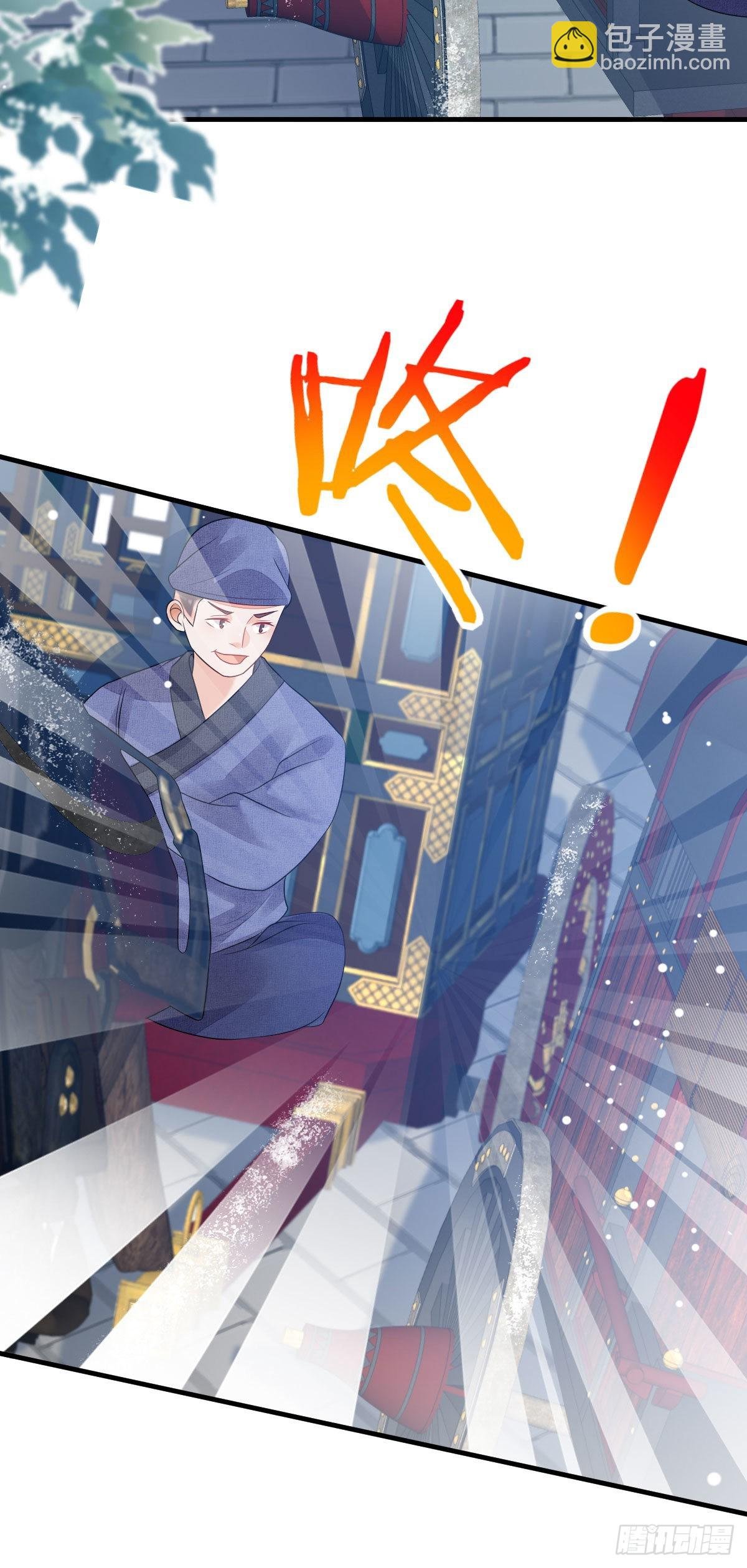 第11话 要司明哥哥抱！