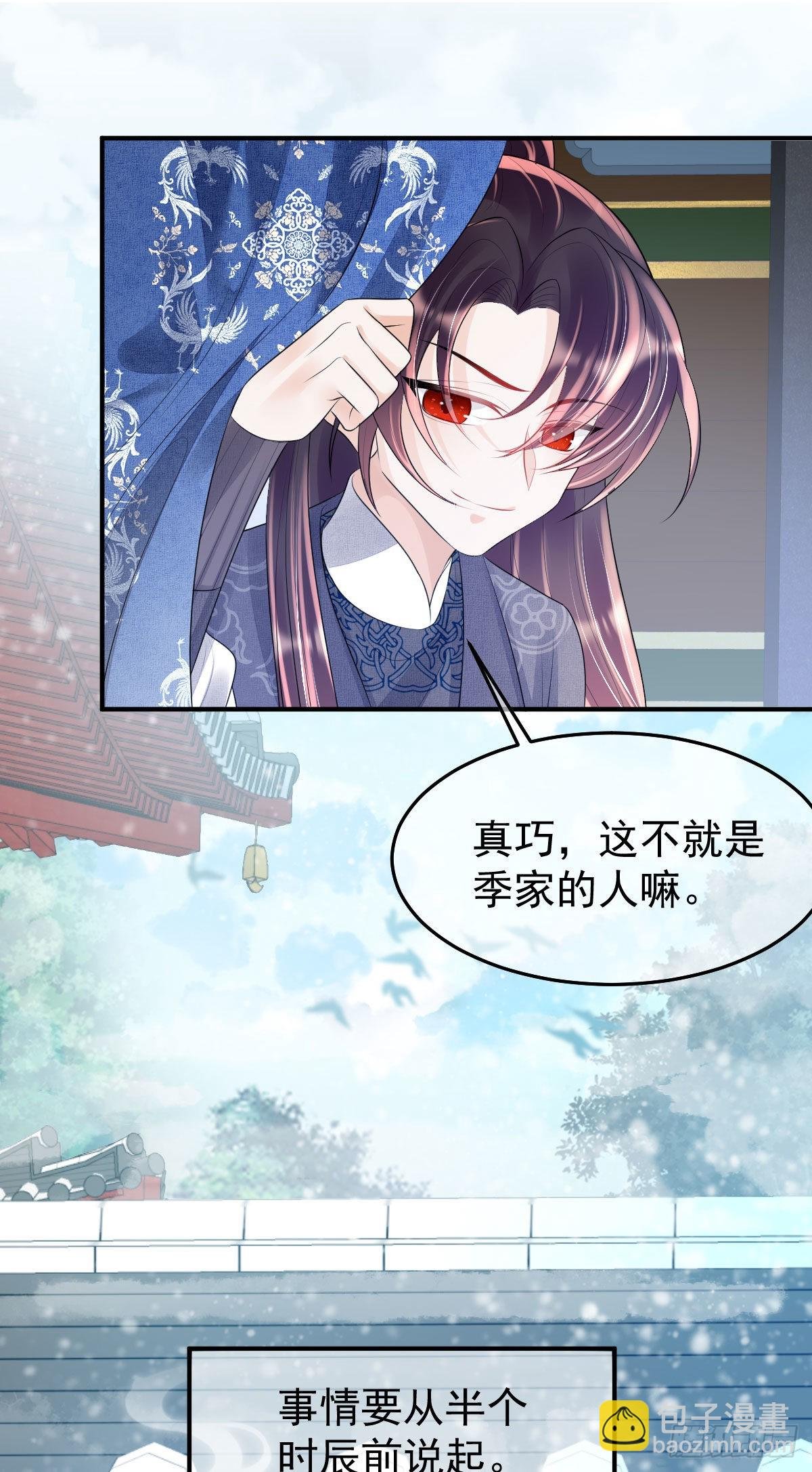 第11话 要司明哥哥抱！